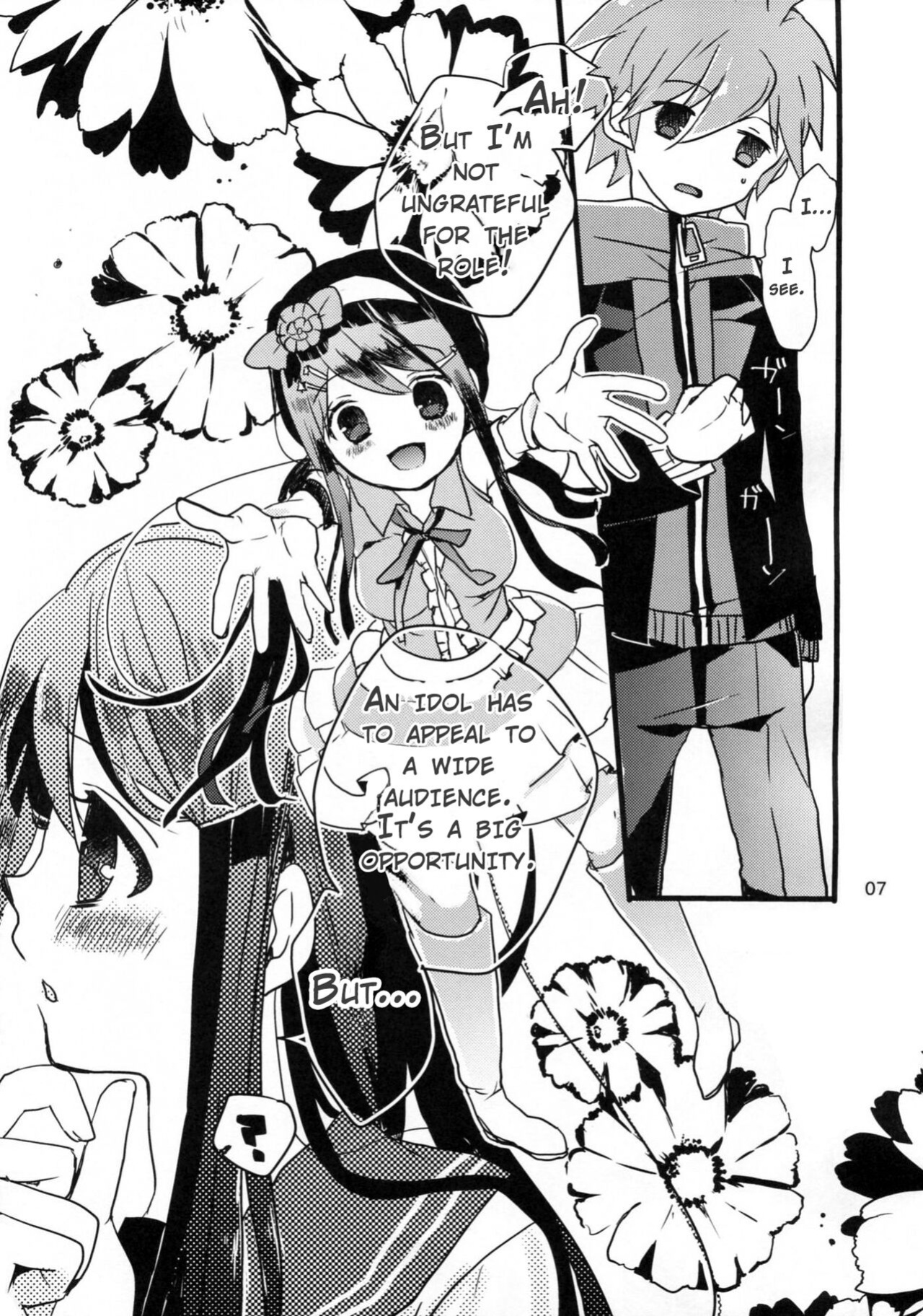 (C84) [Jacklake (Koshimura)] Naegi to Maizono san ga Tsukiatteru Zentei no Manga (Danganronpa)