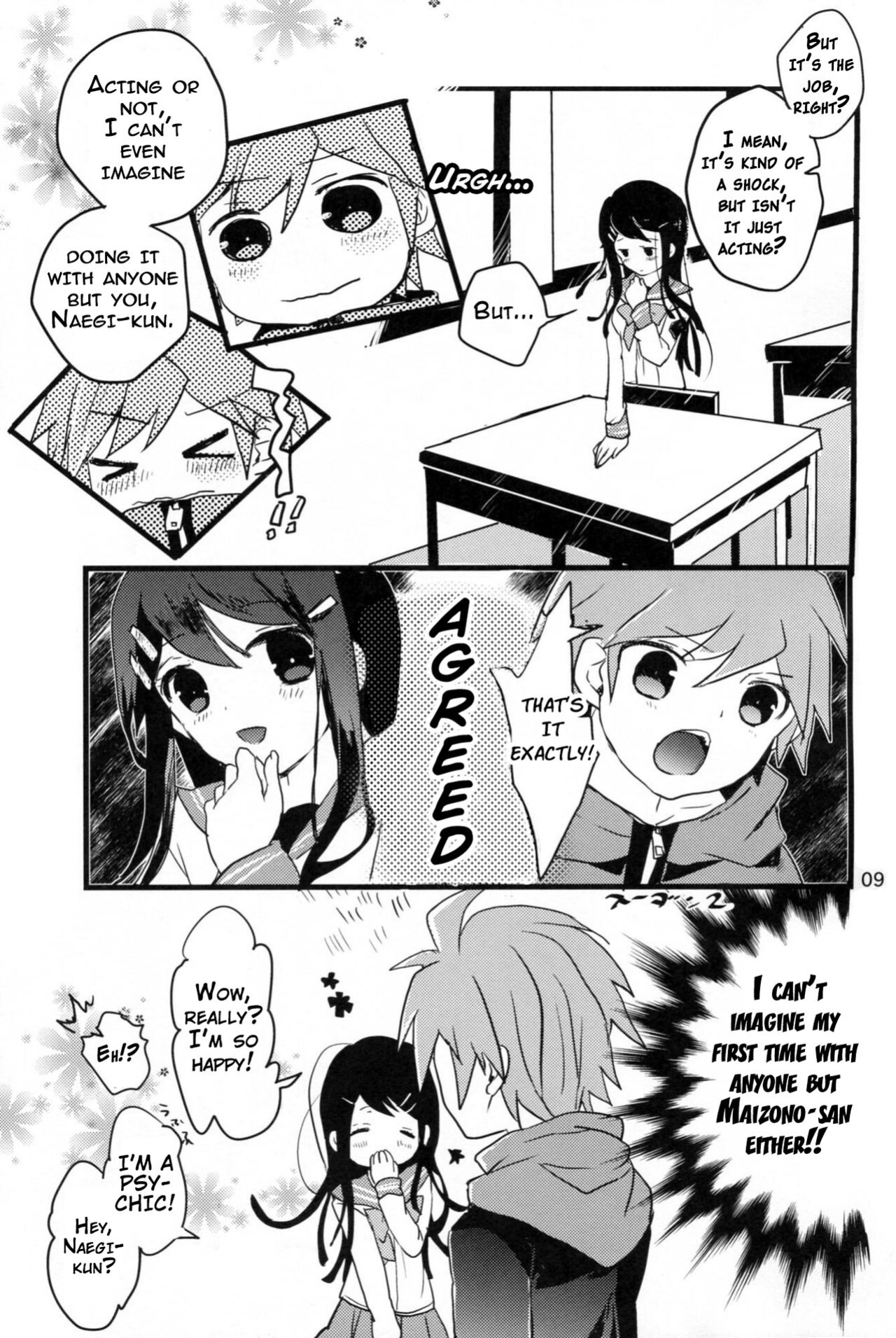 (C84) [Jacklake (Koshimura)] Naegi to Maizono san ga Tsukiatteru Zentei no Manga (Danganronpa)