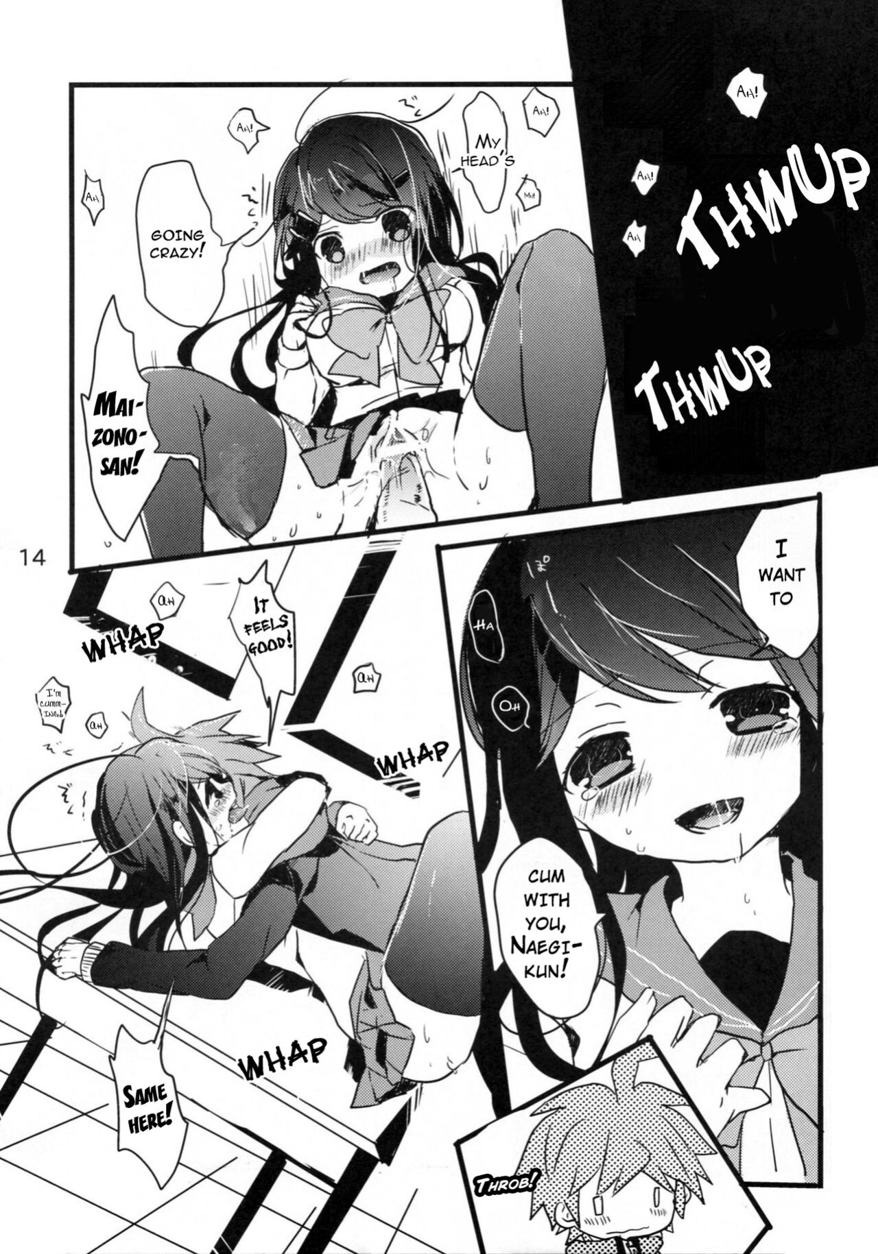 (C84) [Jacklake (Koshimura)] Naegi to Maizono san ga Tsukiatteru Zentei no Manga (Danganronpa)
