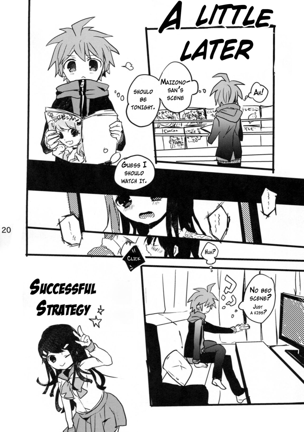 (C84) [Jacklake (Koshimura)] Naegi to Maizono san ga Tsukiatteru Zentei no Manga (Danganronpa)