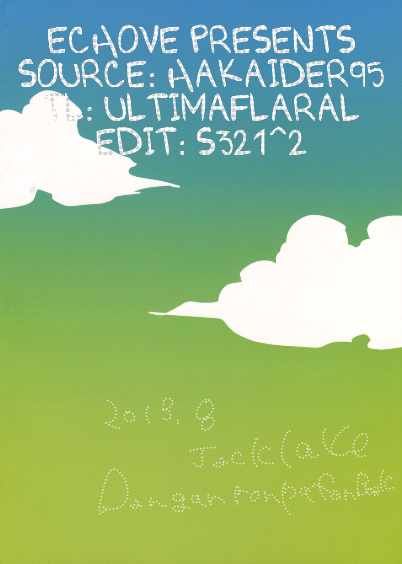 (C84) [Jacklake (Koshimura)] Naegi to Maizono san ga Tsukiatteru Zentei no Manga (Danganronpa)
