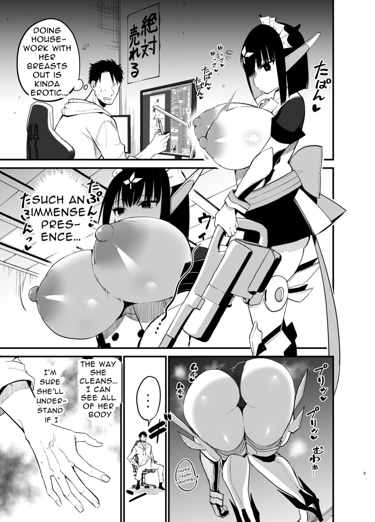 [Aohimo Familia (Chilt)] AI ni Shigoto o Torareta Mangaka, Seieki mo Torareru. | Manga Artist Lost Not Only His Job To AI, But Also His Semen
