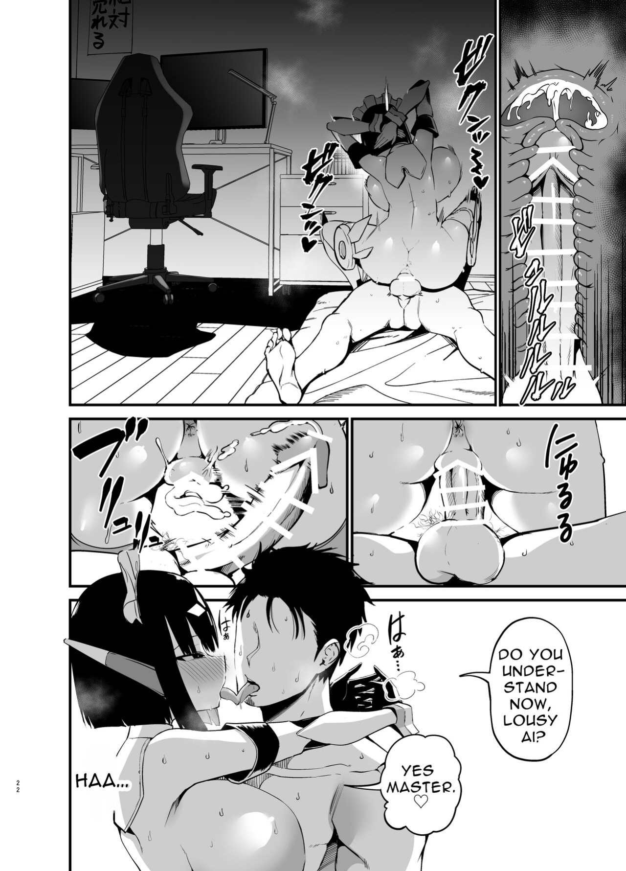 [Aohimo Familia (Chilt)] AI ni Shigoto o Torareta Mangaka, Seieki mo Torareru. | Manga Artist Lost Not Only His Job To AI, But Also His Semen