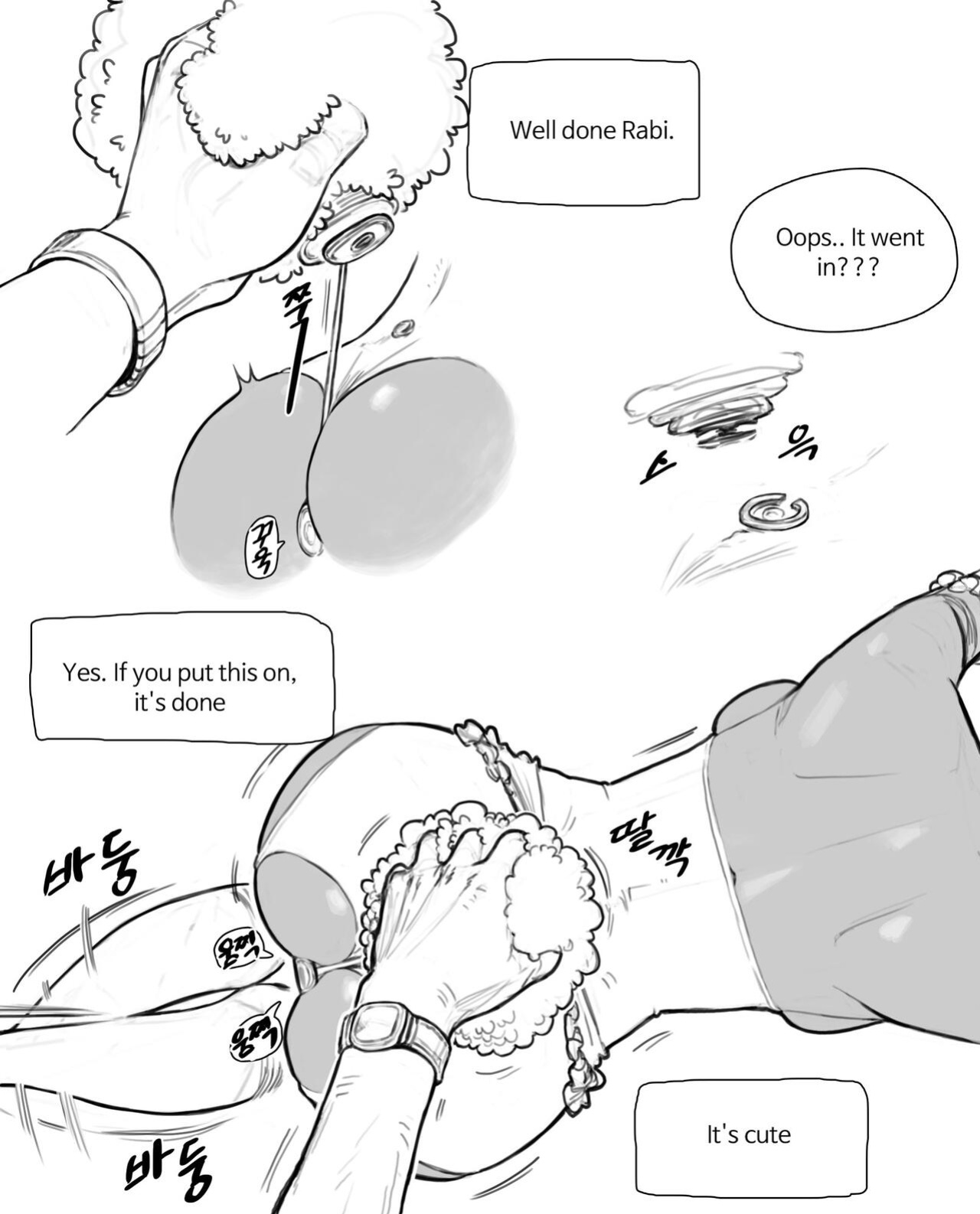 [joedongsook] rabi23