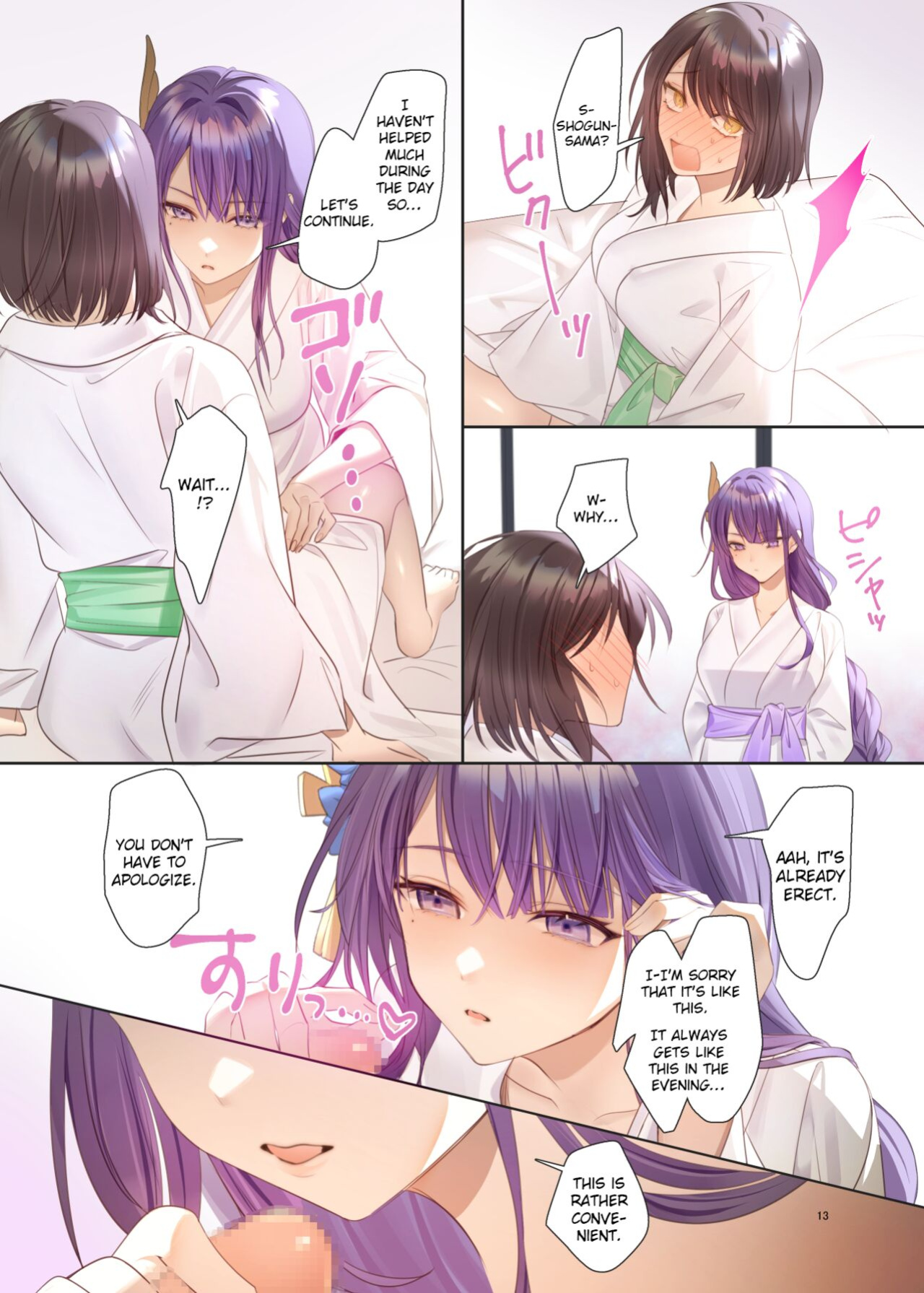 [Shandega] Futanari Sara-chan Muchu Ecchi de Datsu-doutei. | Futanari Sara-Chan, Losing My Virginity in Ecstasy. (Genshin Impact) [Hikura Scans]