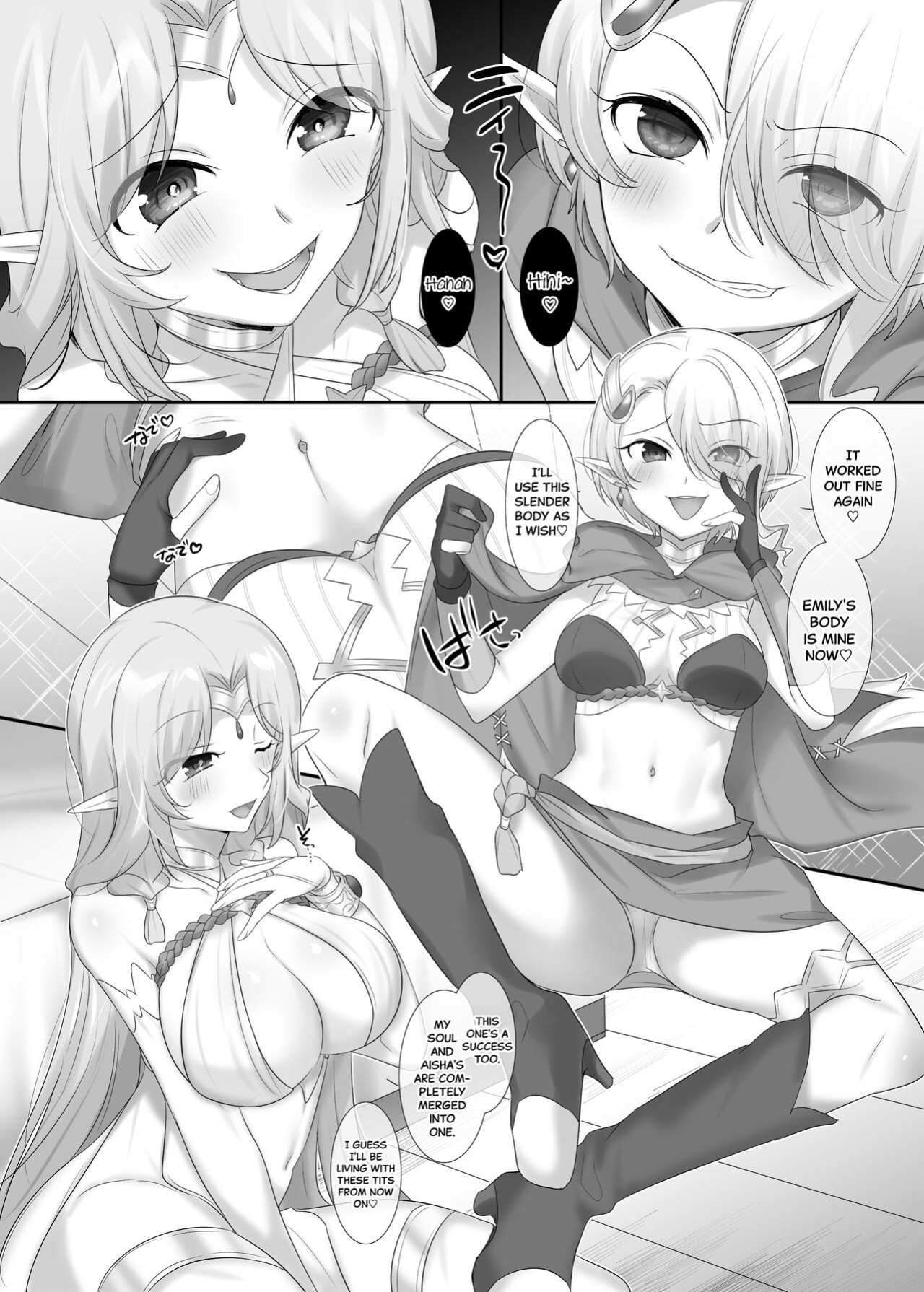 [Hiiragi Popura] Nikutai Dorobou no Udewa (Zenpen) | Body-Snatching Bracelet (Complete) [Black Grimoires]