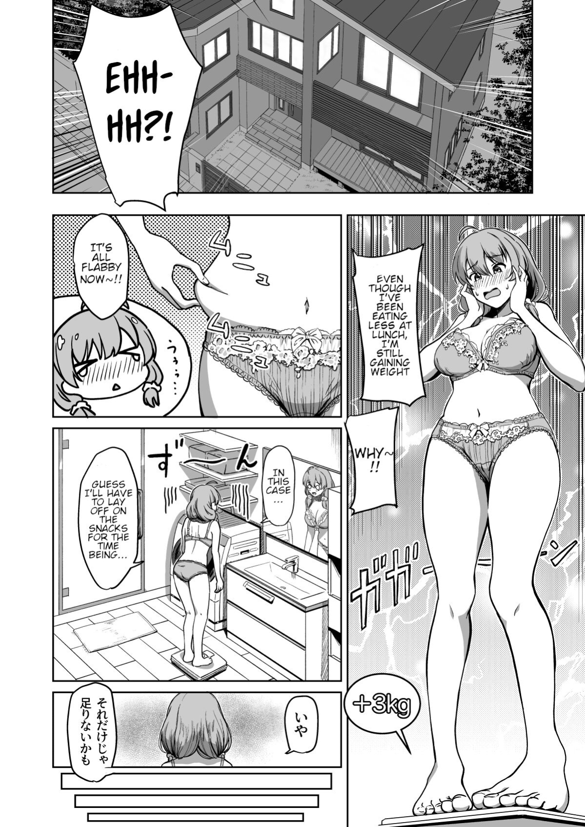 [Panda Ekisu] Tanetsuke Jiyuu Gakuen 2