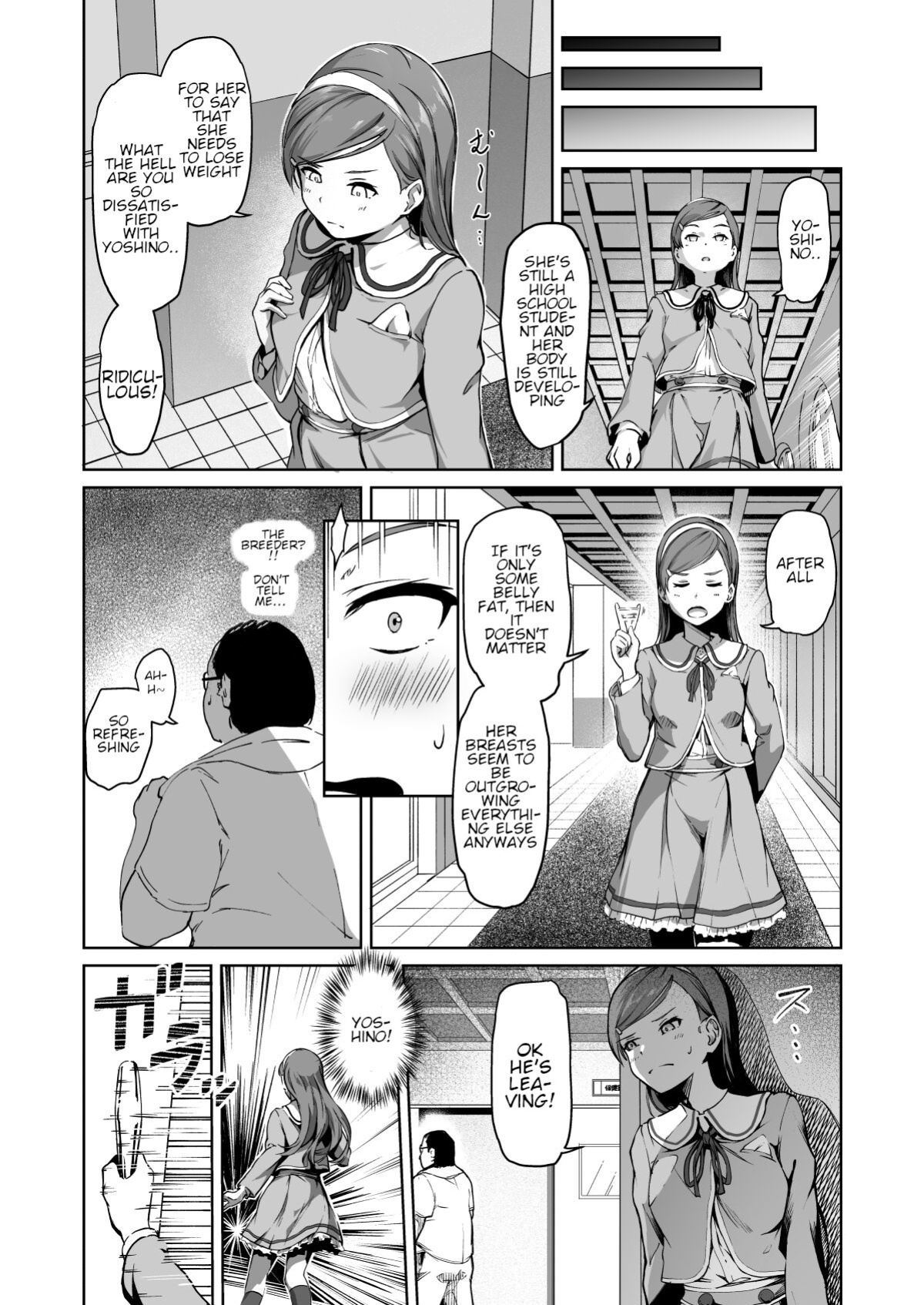 [Panda Ekisu] Tanetsuke Jiyuu Gakuen 2