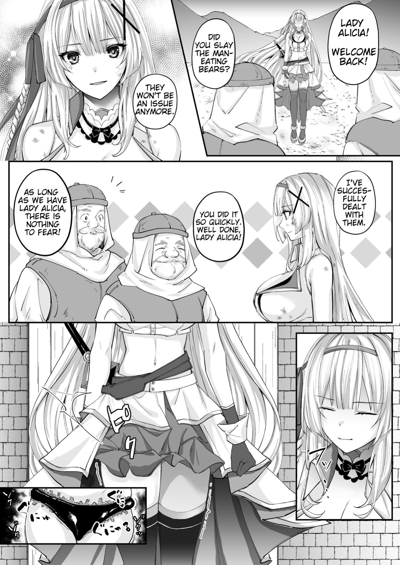 [Seika Kairaku Shoten] Parasite Rubber -The Tale of a Princess Knight Parasitized by Black Rubber Tentacle Clothes- [Mikodayo]