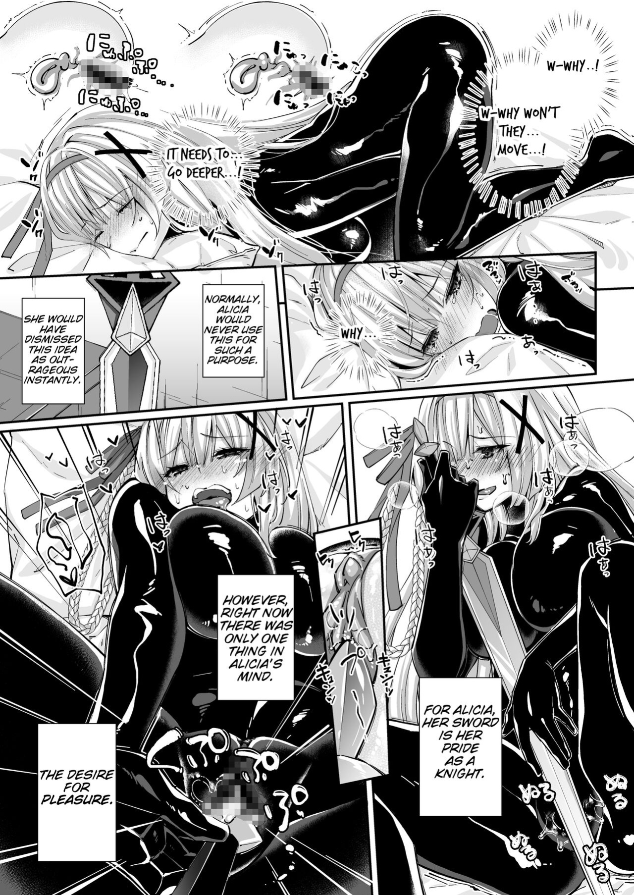 [Seika Kairaku Shoten] Parasite Rubber -The Tale of a Princess Knight Parasitized by Black Rubber Tentacle Clothes- [Mikodayo]