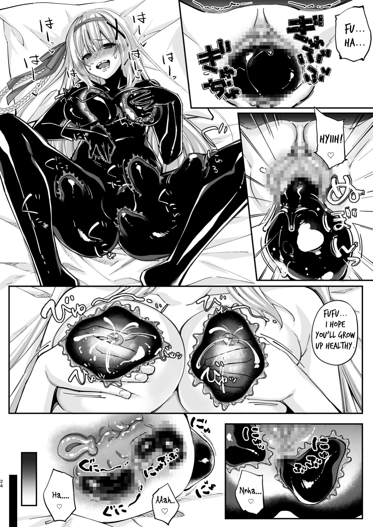 [Seika Kairaku Shoten] Parasite Rubber -The Tale of a Princess Knight Parasitized by Black Rubber Tentacle Clothes- [Mikodayo]