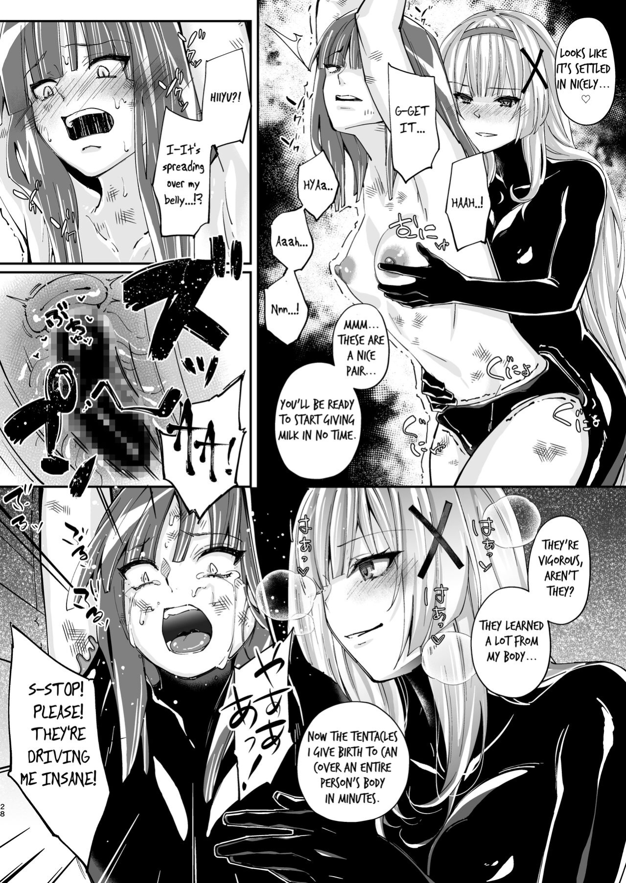 [Seika Kairaku Shoten] Parasite Rubber -The Tale of a Princess Knight Parasitized by Black Rubber Tentacle Clothes- [Mikodayo]