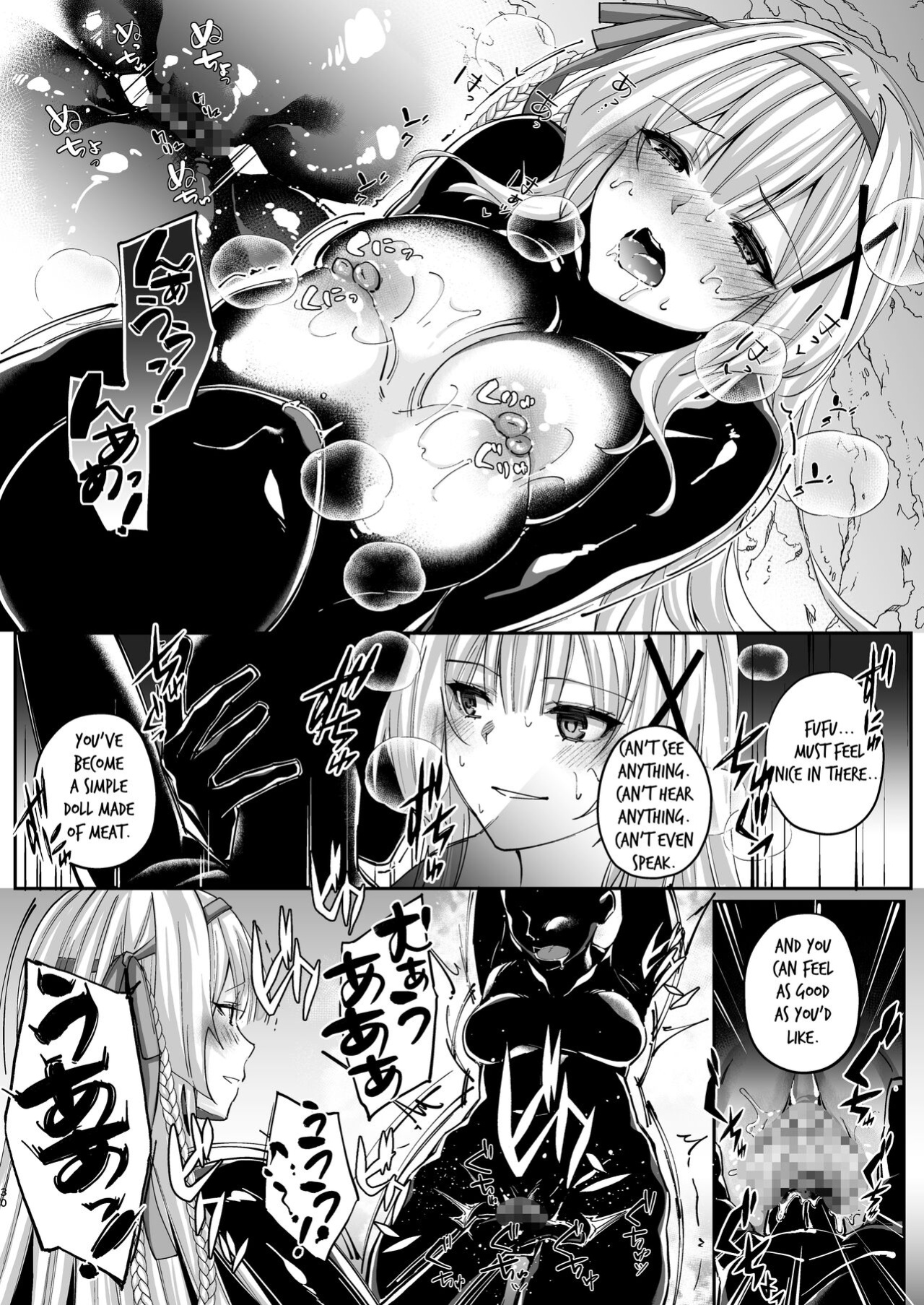 [Seika Kairaku Shoten] Parasite Rubber -The Tale of a Princess Knight Parasitized by Black Rubber Tentacle Clothes- [Mikodayo]