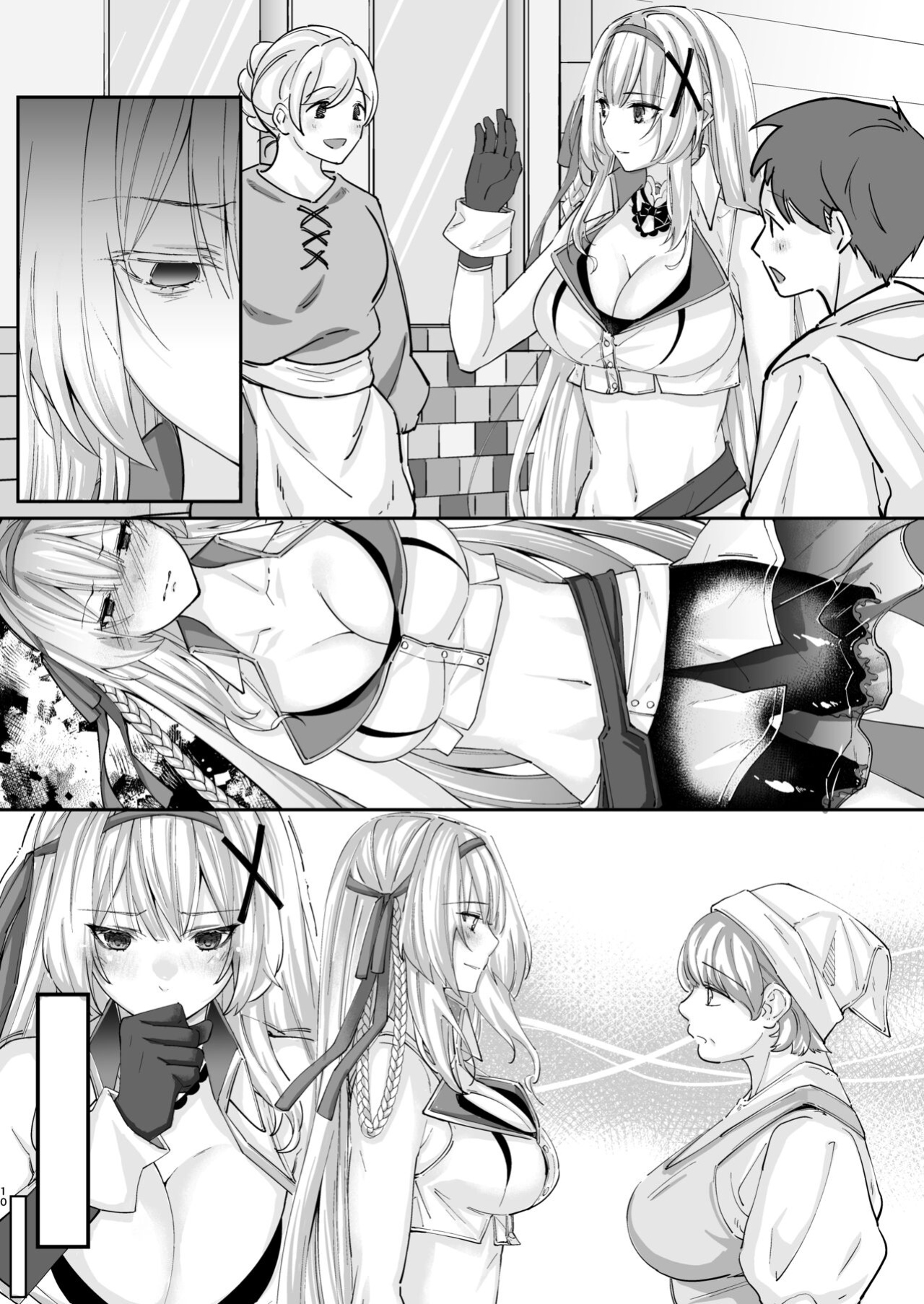 [Seika Kairaku Shoten] Parasite Rubber -The Tale of a Princess Knight Parasitized by Black Rubber Tentacle Clothes- [Mikodayo]