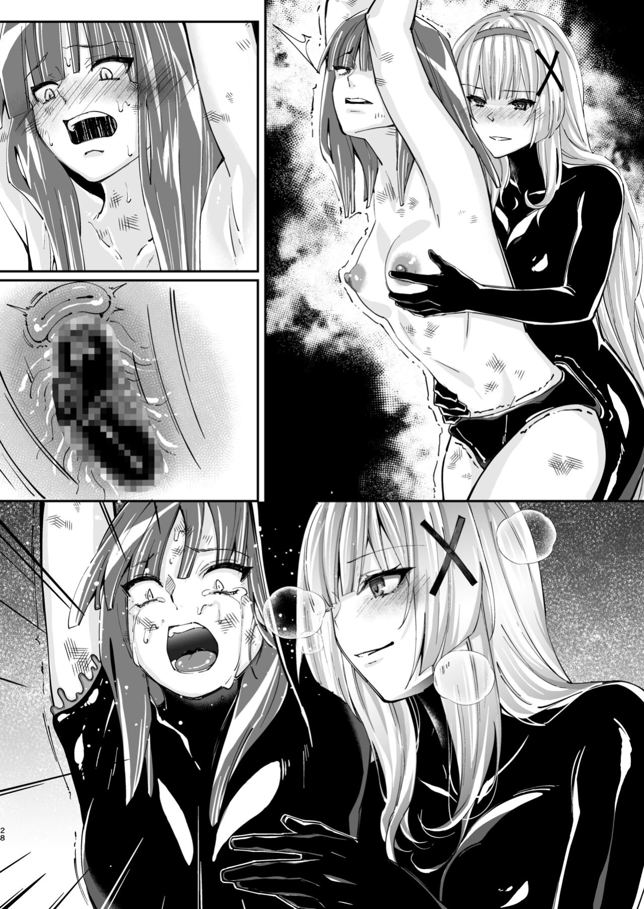 [Seika Kairaku Shoten] Parasite Rubber -The Tale of a Princess Knight Parasitized by Black Rubber Tentacle Clothes- [Mikodayo]