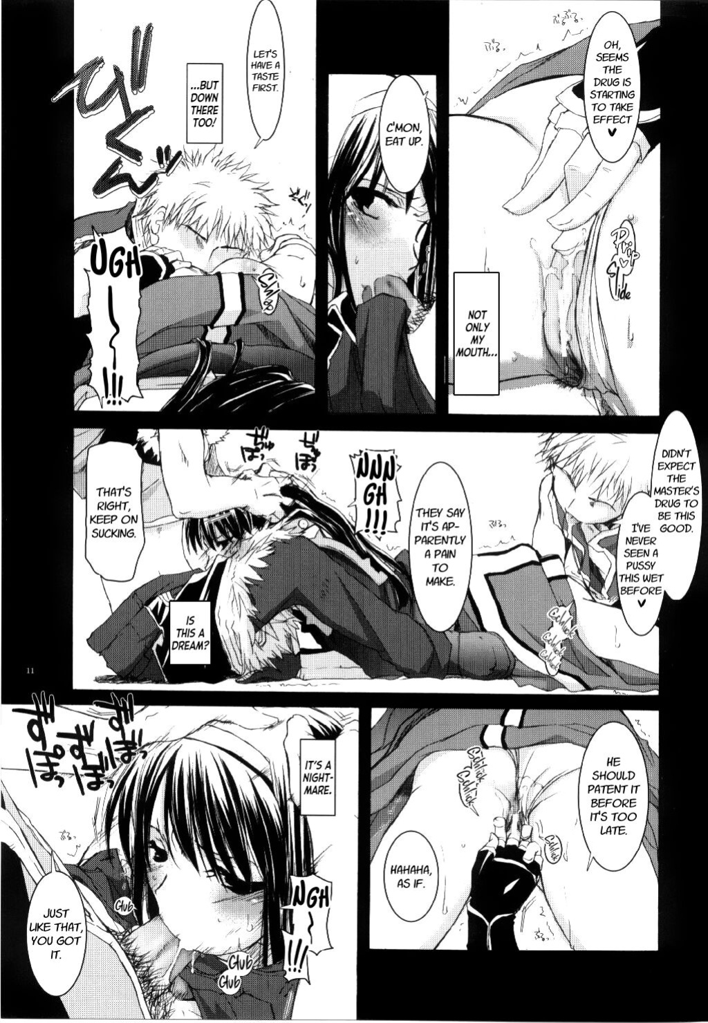 (C68) [Digital Lover (Nakajima Yuka)] D.L. action 30 (Ragnarok Online) [Kinsei Translations]
