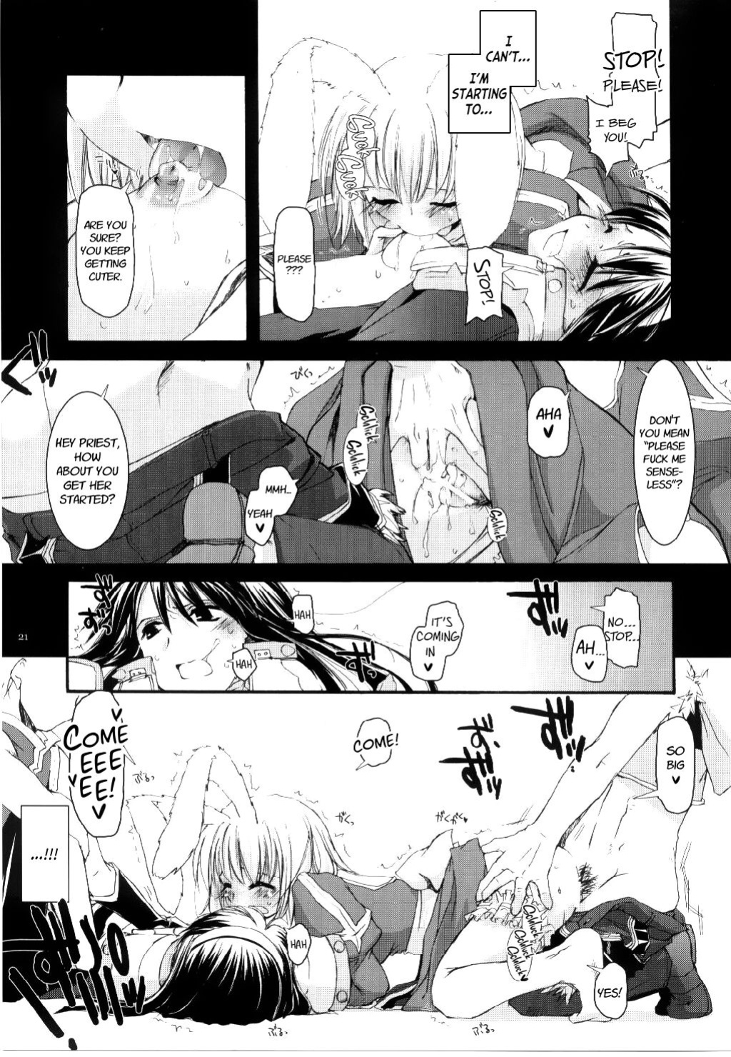 (C68) [Digital Lover (Nakajima Yuka)] D.L. action 30 (Ragnarok Online) [Kinsei Translations]