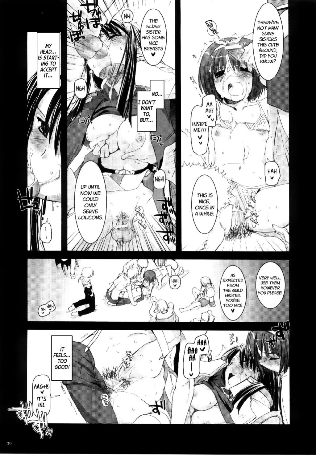(C68) [Digital Lover (Nakajima Yuka)] D.L. action 30 (Ragnarok Online) [Kinsei Translations]