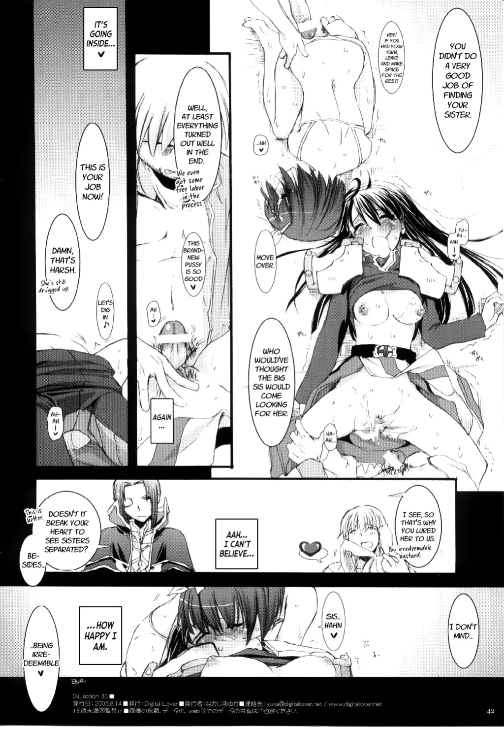 (C68) [Digital Lover (Nakajima Yuka)] D.L. action 30 (Ragnarok Online) [Kinsei Translations]