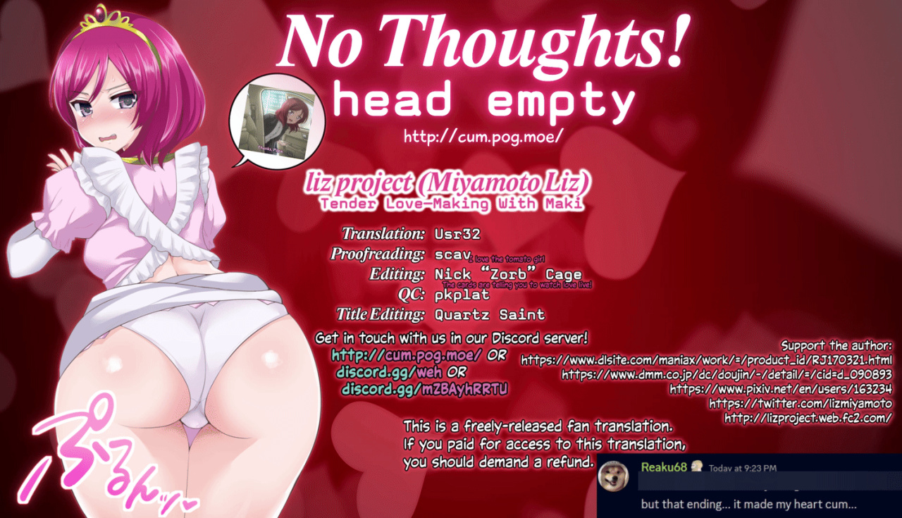 [liz project (Miyamoto Liz)] Maki to Icha Love Ecchi | Tender Love-Making With Maki (Love Live!) [head empty]