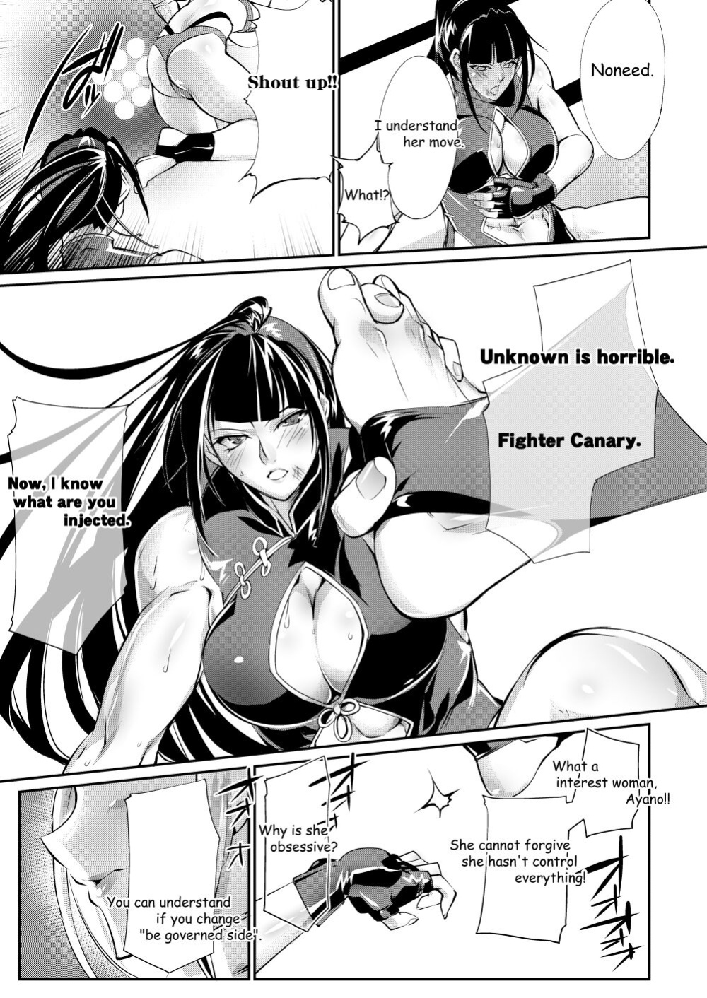 [TLG (bowalia)] Tougijou Rin - Arena Rin 1