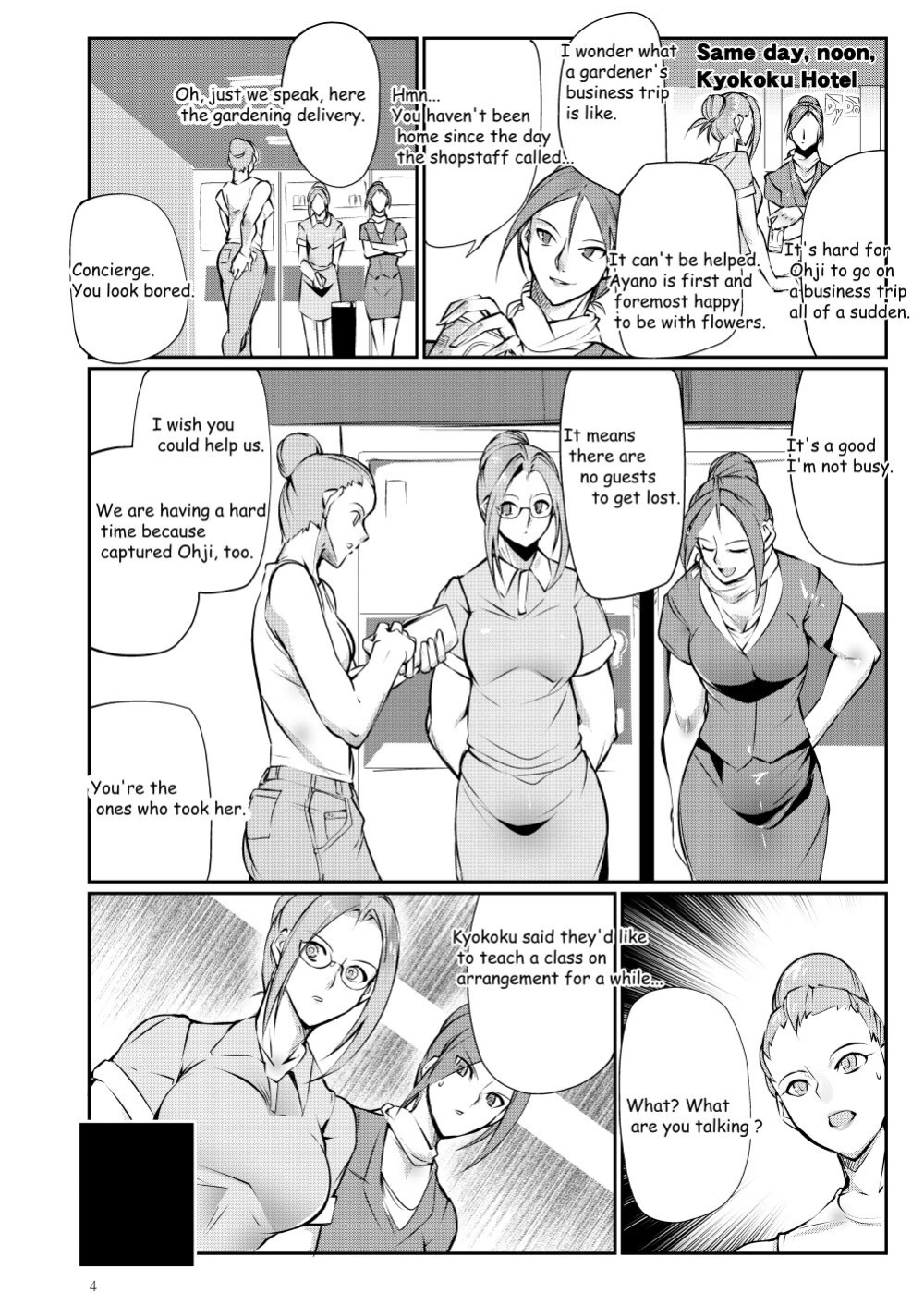 [TLG (bowalia)] Tougijou Rin - Arena Rin 3