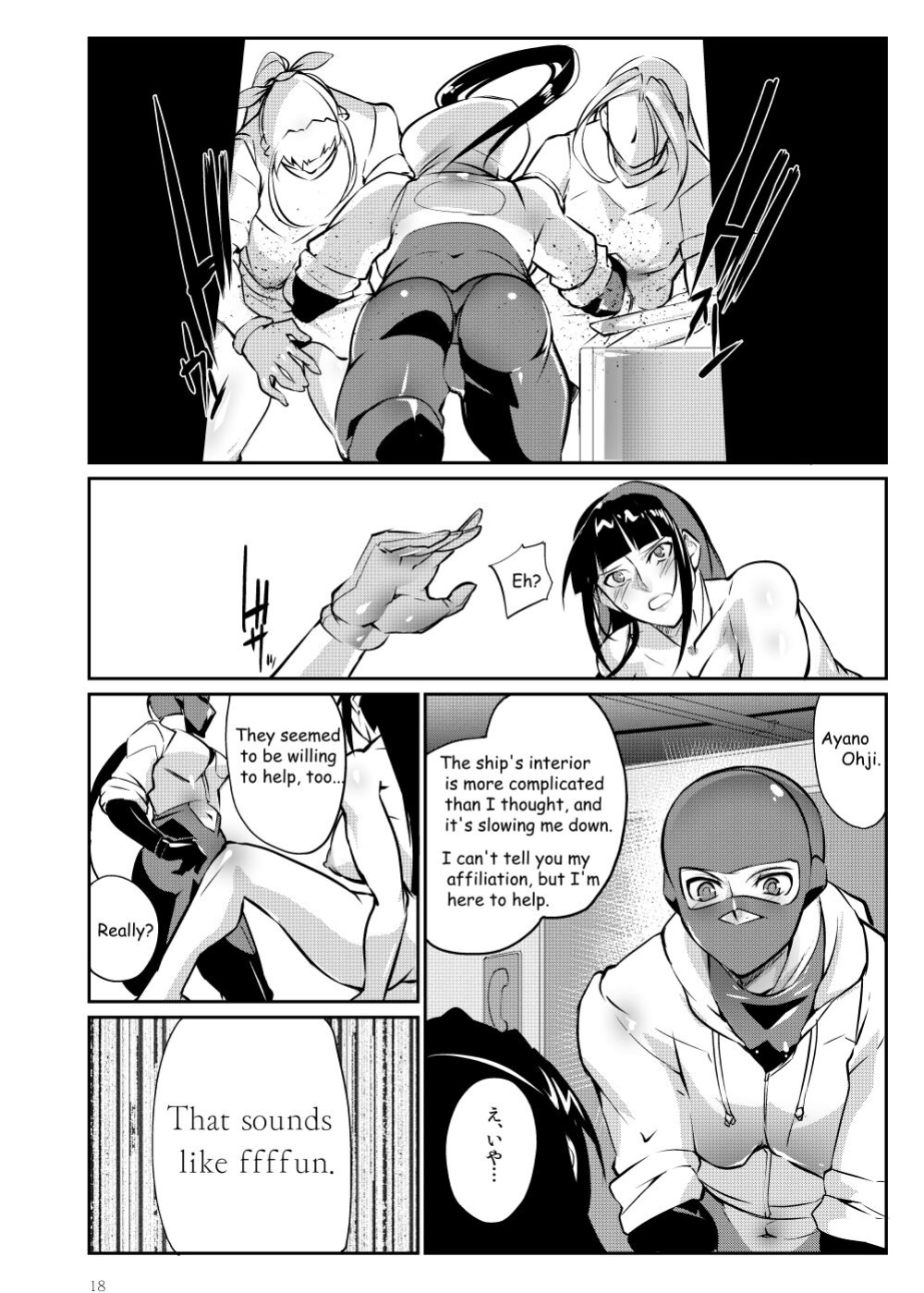 [TLG (bowalia)] Tougijou Rin - Arena Rin 3