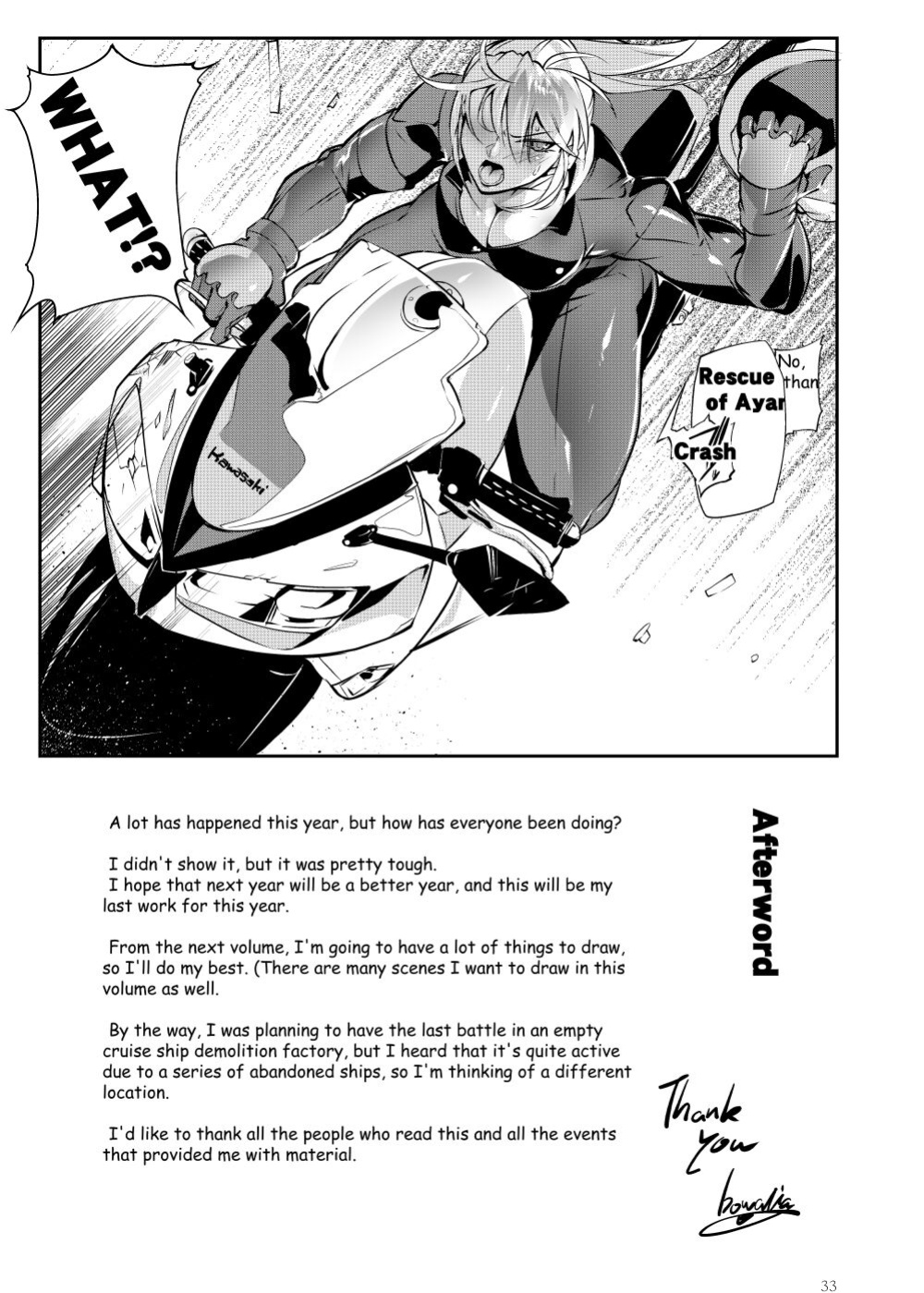[TLG (bowalia)] Tougijou Rin - Arena Rin 3