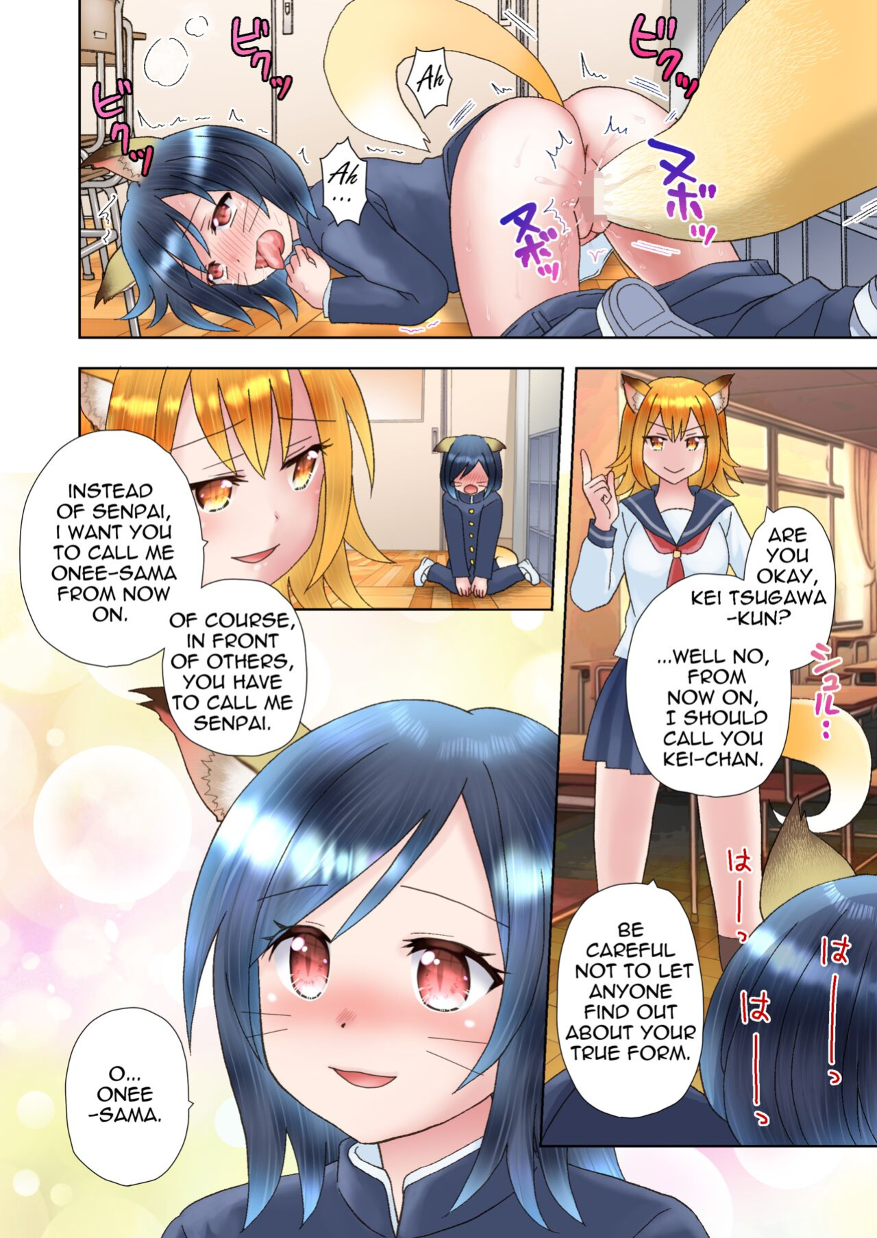 [Amuai Okashi Seisakusho (Kaiware Daikon, Yuukey)] Senpai no Shoutai ga Youko da to Shitte shimattara, Kenzoku-ka sarete shimatta Ken [Quatloco]