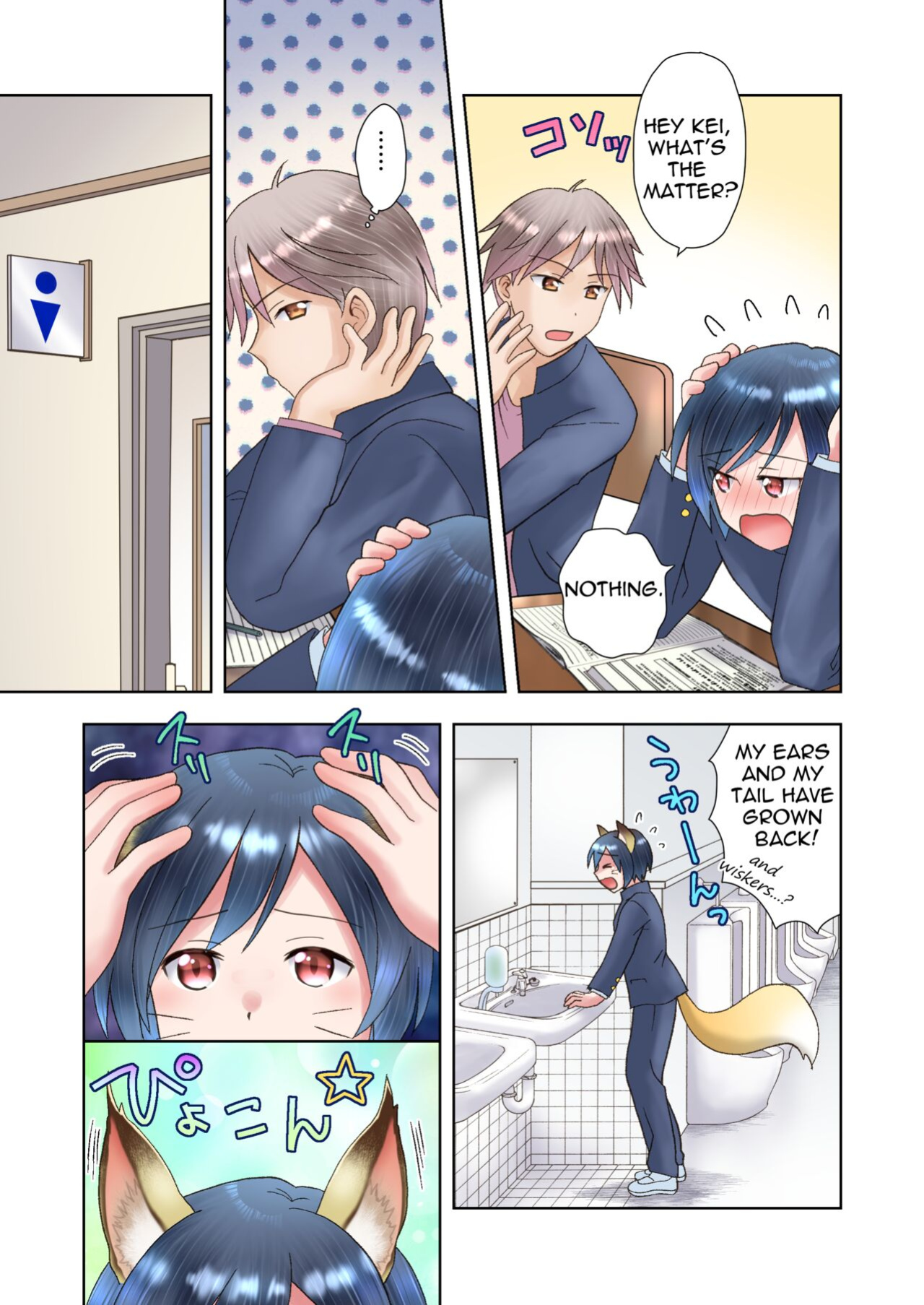 [Amuai Okashi Seisakusho (Kaiware Daikon, Yuukey)] Senpai no Shoutai ga Youko da to Shitte shimattara, Kenzoku-ka sarete shimatta Ken [Quatloco]
