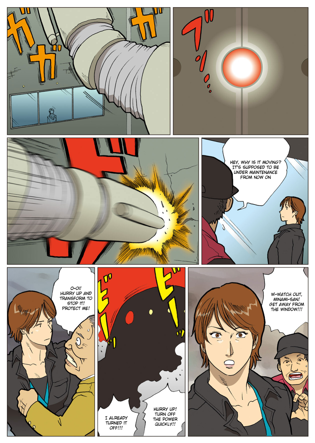 [Urban Doujin Magazine] Mousou Tokusatsu Series: Ultra Madam 4