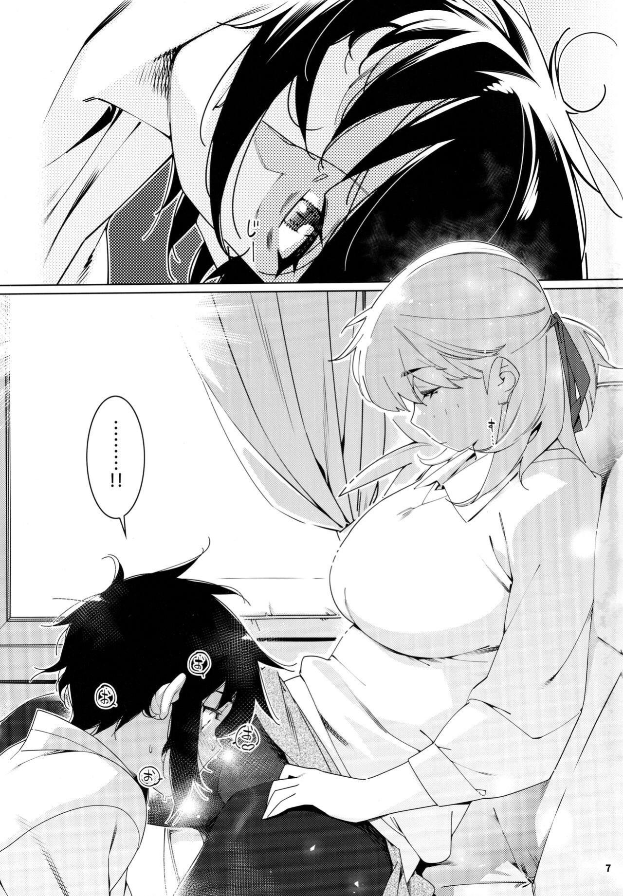 (COMITIA143) [Otonano Omochiya (Hirokawa)] Otonano Omochiya 20