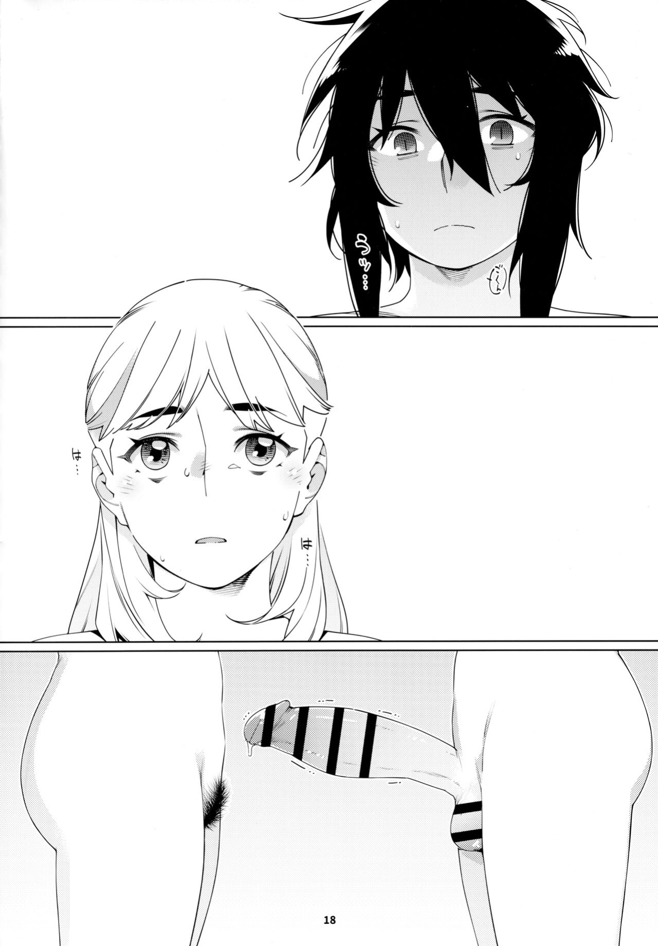 (COMITIA143) [Otonano Omochiya (Hirokawa)] Otonano Omochiya 20