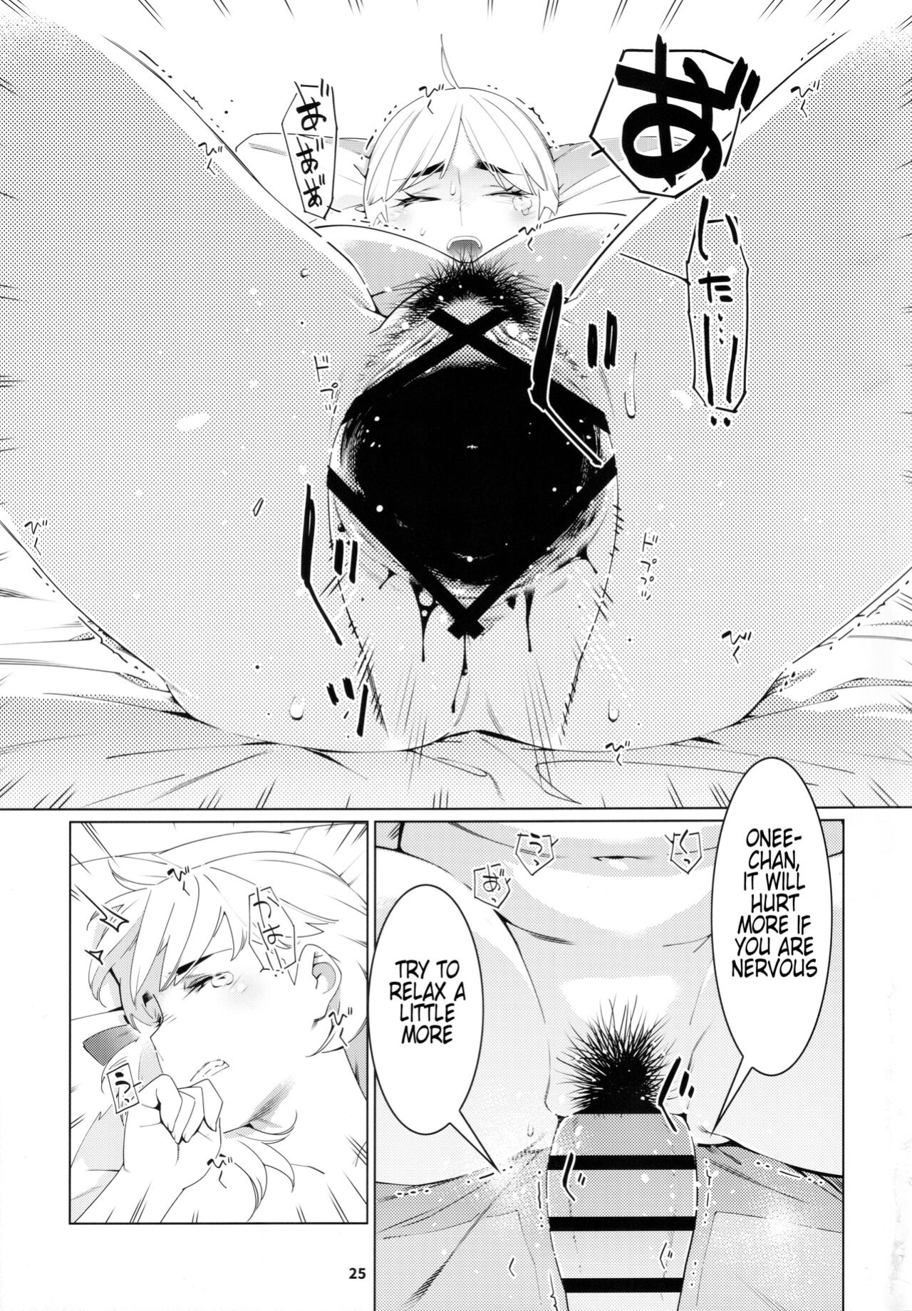 (COMITIA143) [Otonano Omochiya (Hirokawa)] Otonano Omochiya 20