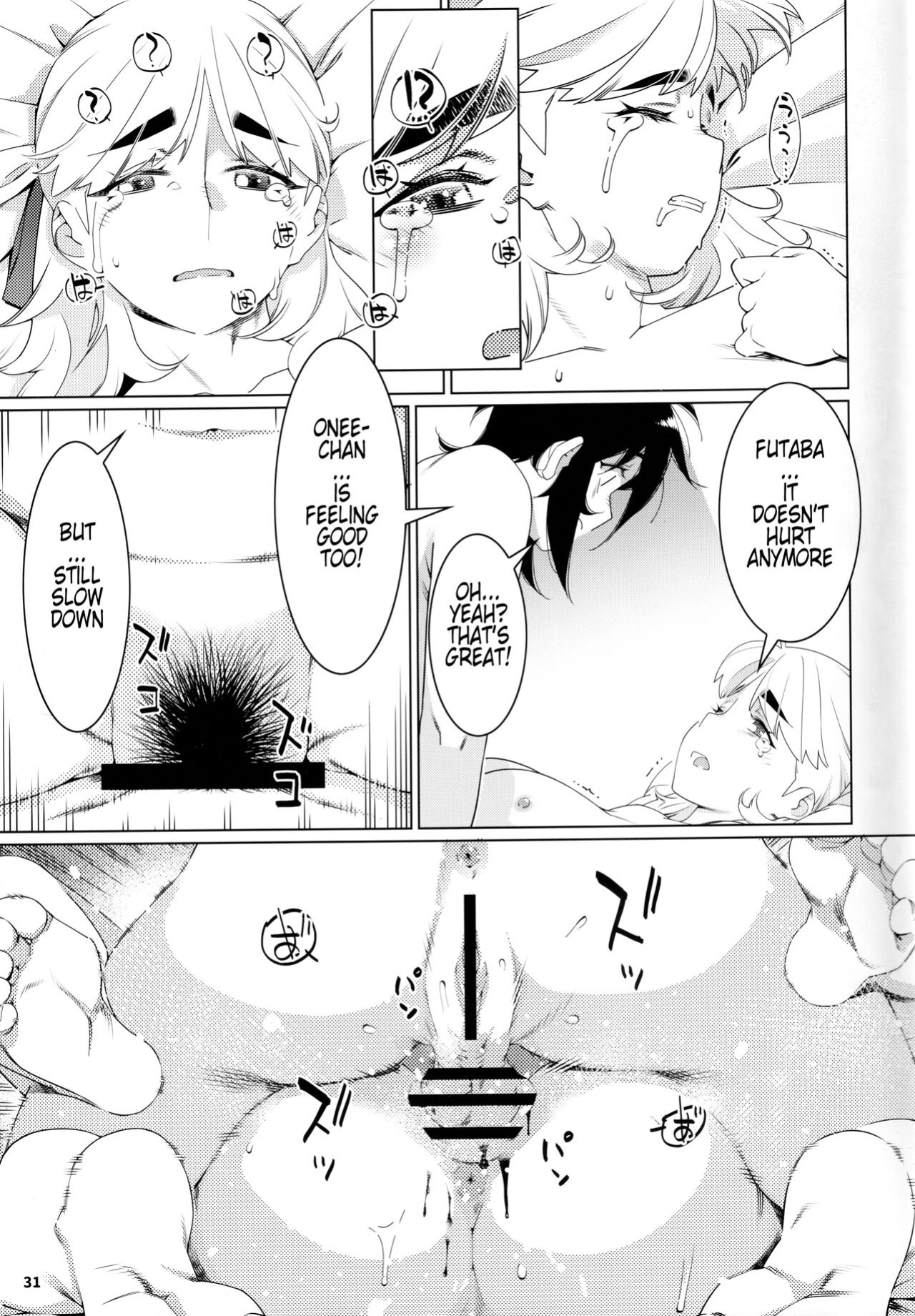 (COMITIA143) [Otonano Omochiya (Hirokawa)] Otonano Omochiya 20