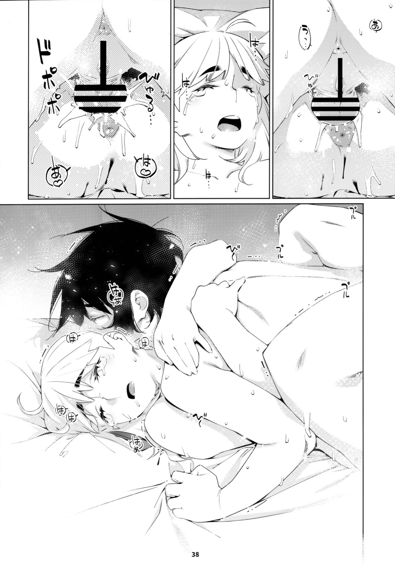 (COMITIA143) [Otonano Omochiya (Hirokawa)] Otonano Omochiya 20