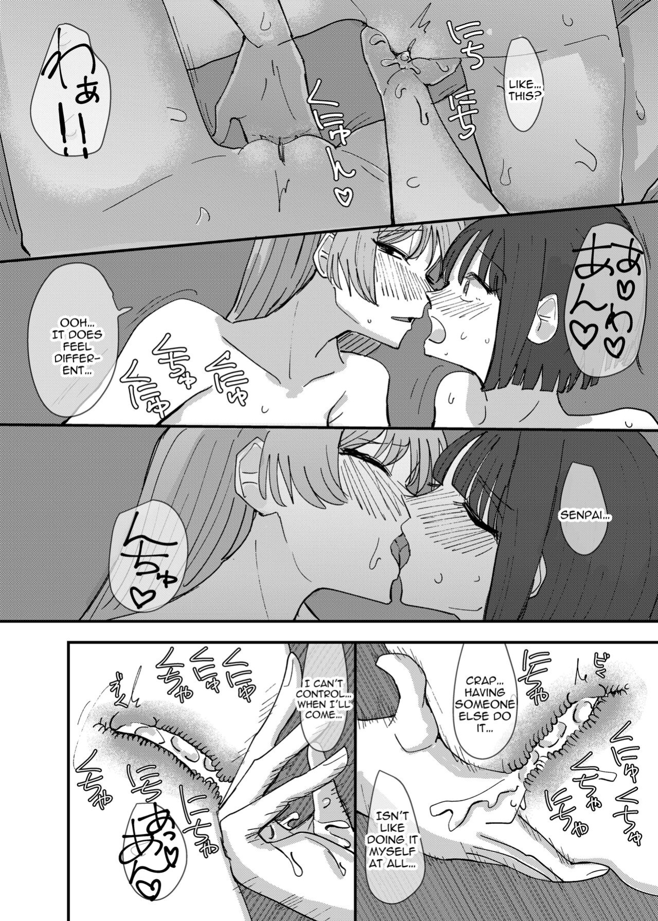 [Aweida] Daigaku no Senpai to Nori de Kiss Shitetara Sono Hi no Uchi ni Issen Koechatta Hanashi | A Story About Kissing A College Senior And Crossing The Line In The Same Day [IXIA WORKS]