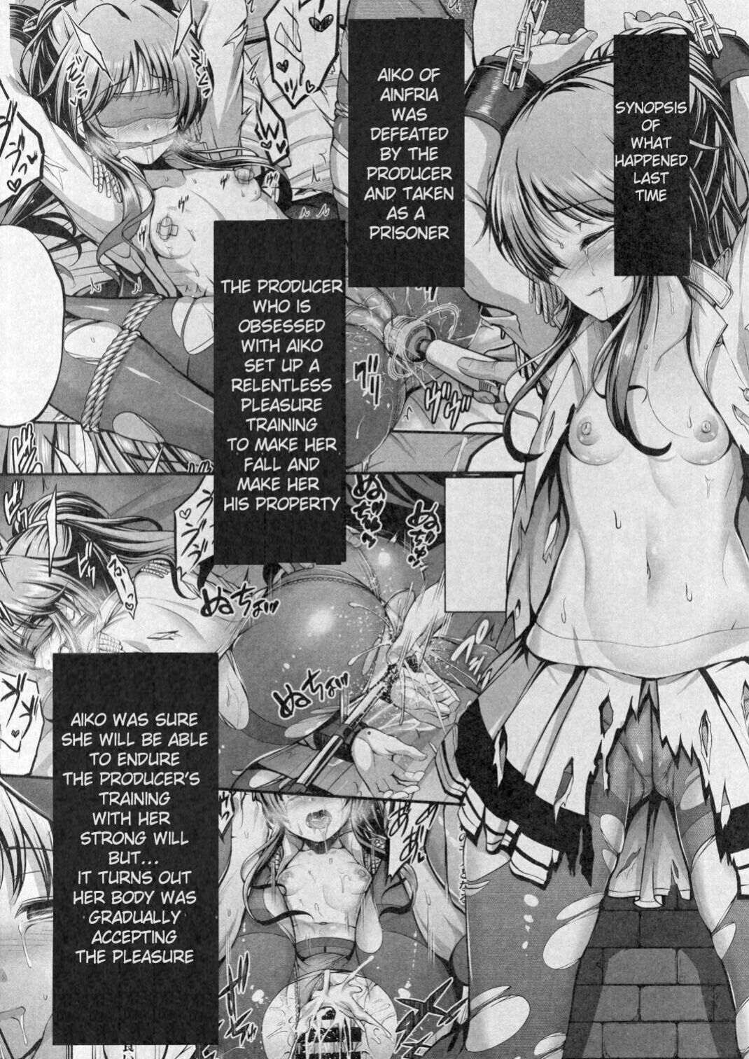[listless time (ment)] Valkyrie Aiko ga Ochiteshimau Hon (THE IDOLM@STER CINDERELLA GIRLS)