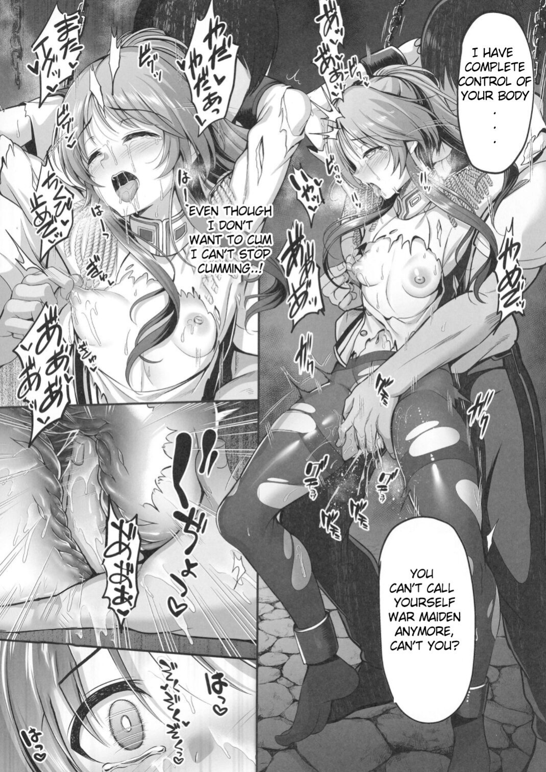 [listless time (ment)] Valkyrie Aiko ga Ochiteshimau Hon (THE IDOLM@STER CINDERELLA GIRLS)