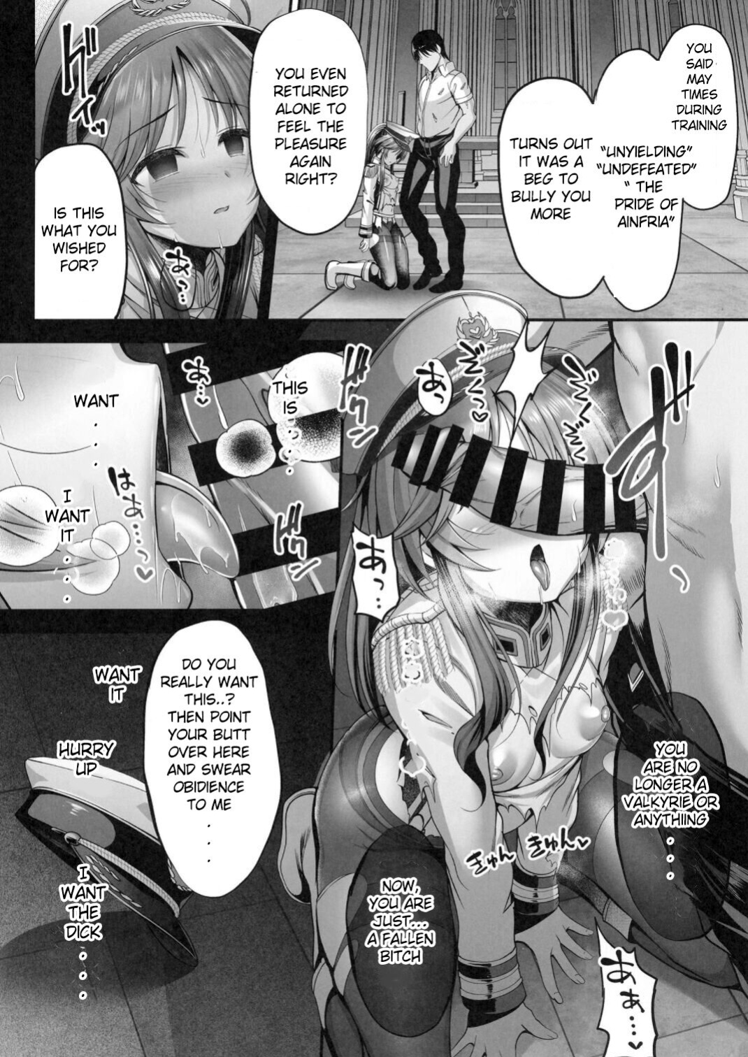 [listless time (ment)] Valkyrie Aiko ga Ochiteshimau Hon (THE IDOLM@STER CINDERELLA GIRLS)