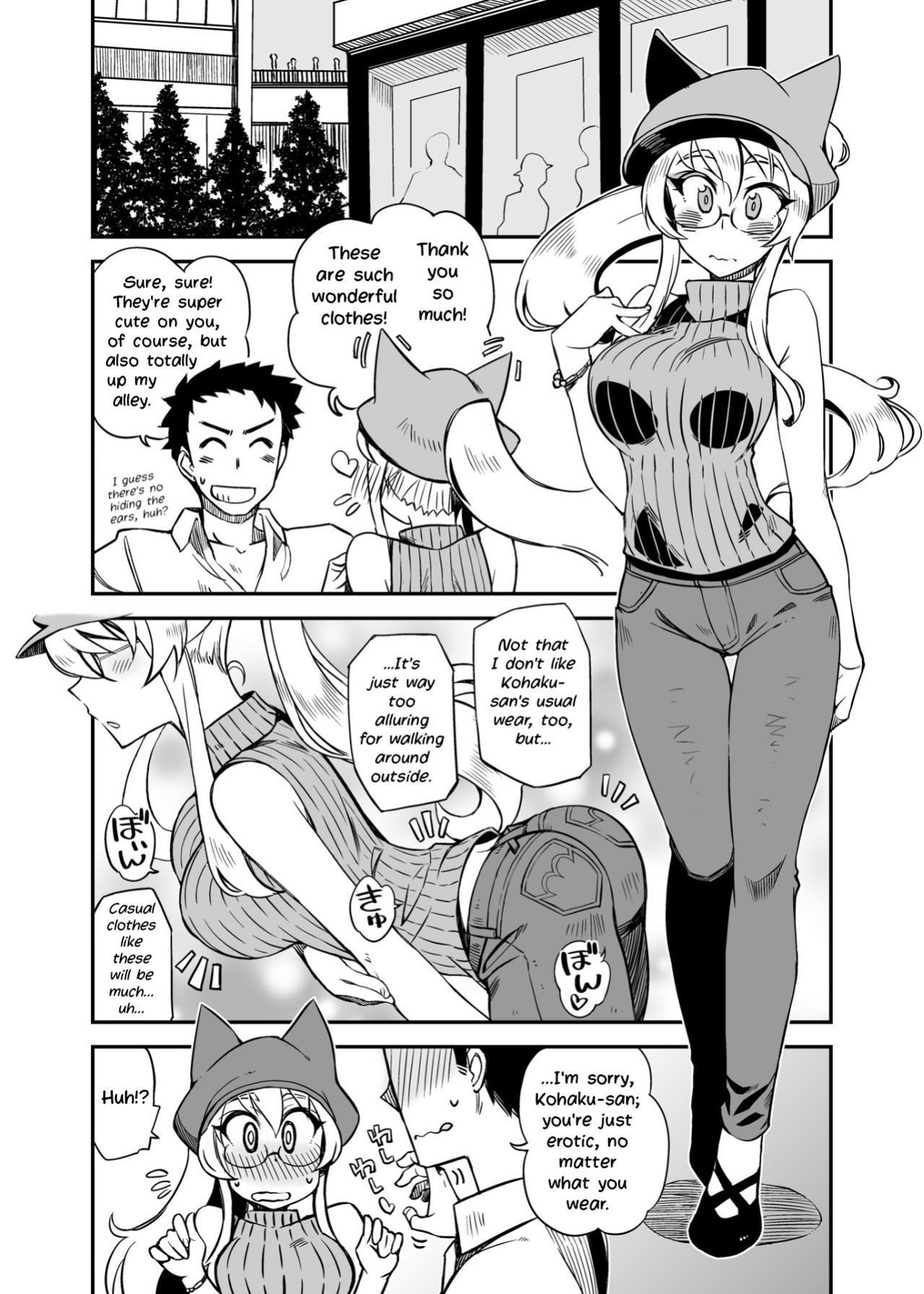 [WiNDY WiNG (Kusanagi Tonbo)] Gyutto Ippai Ongaeshi Shite Kureru Shiroi Kitsune o Tasukemashita ka? | Have You Saved a White Fox Who will Repay You for Your Kindness? [LoeQuality Translations]