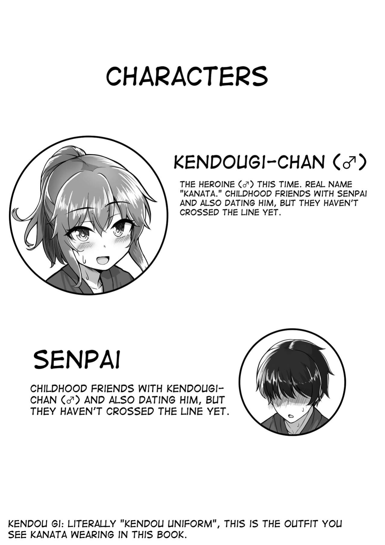 [Youkandou (Youkan)] Kendougi-chan (♂) to. [mysterymeat3]