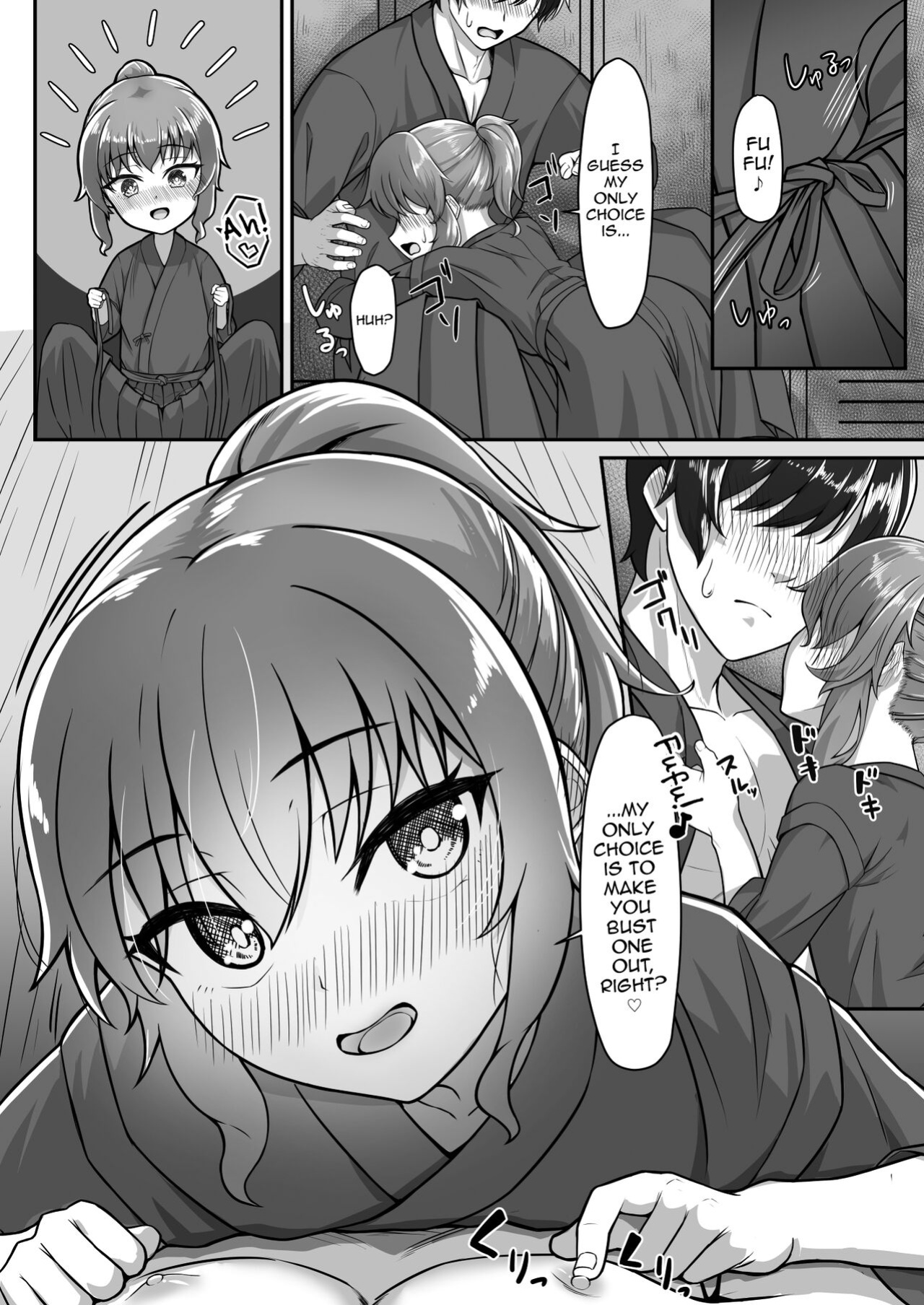[Youkandou (Youkan)] Kendougi-chan (♂) to. [mysterymeat3]