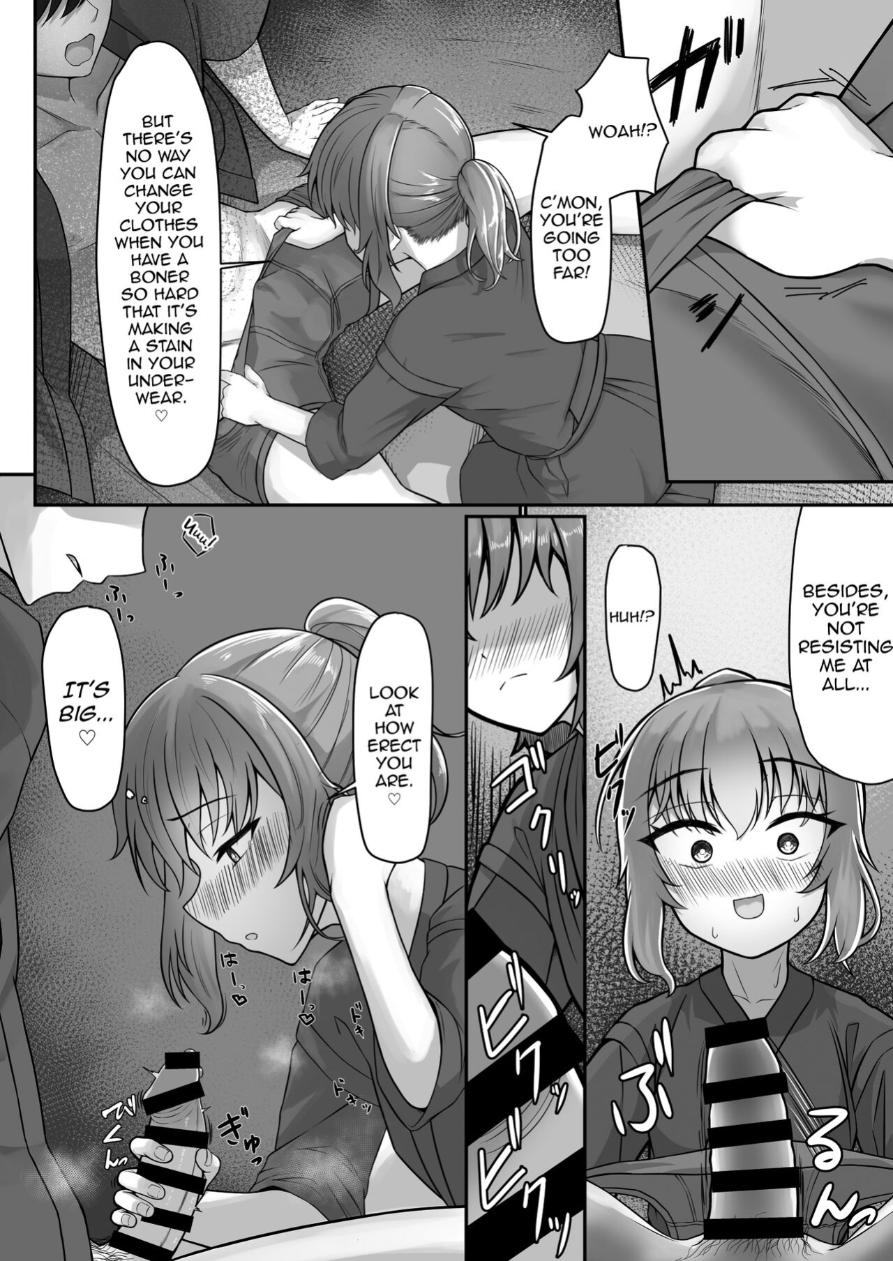 [Youkandou (Youkan)] Kendougi-chan (♂) to. [mysterymeat3]