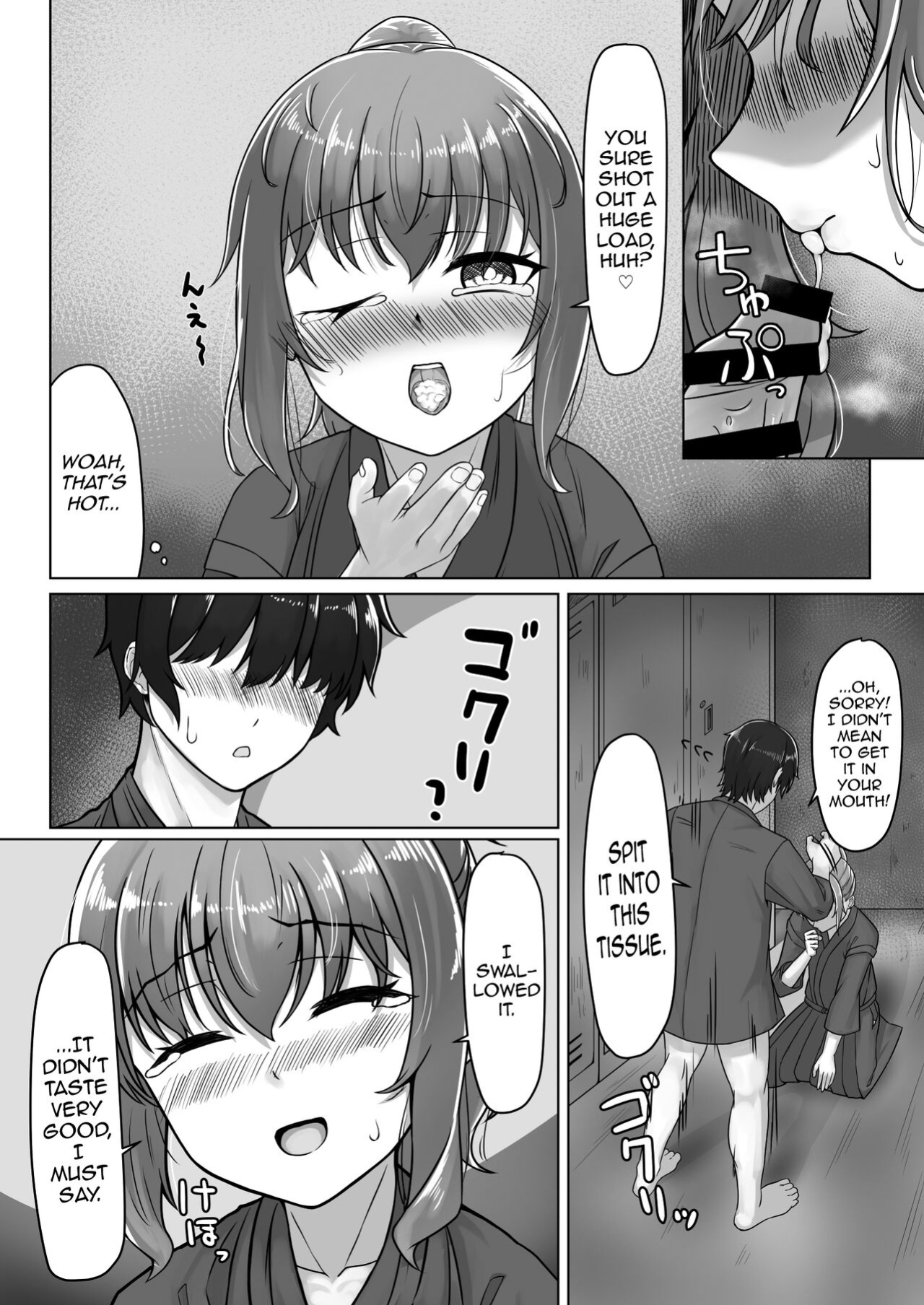 [Youkandou (Youkan)] Kendougi-chan (♂) to. [mysterymeat3]