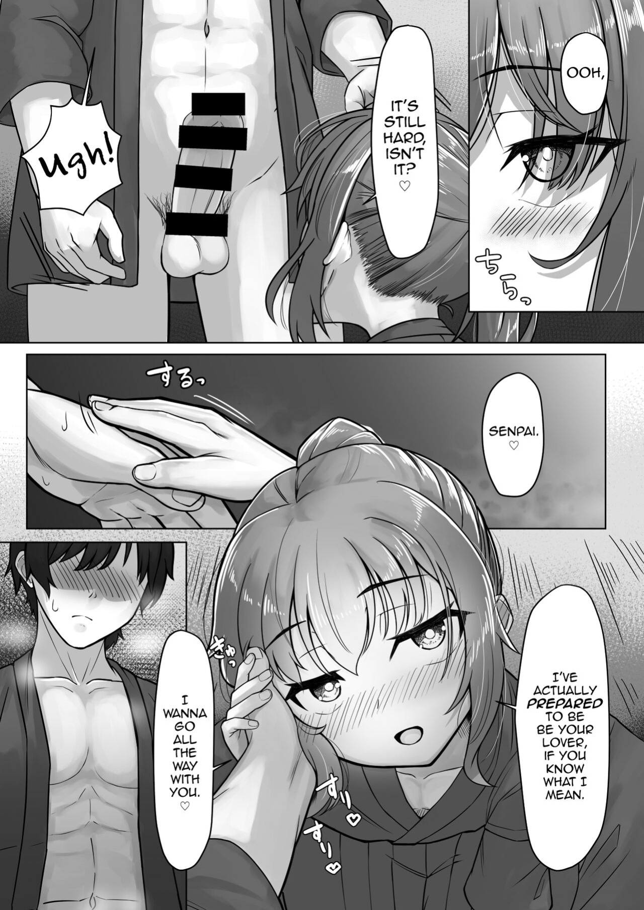 [Youkandou (Youkan)] Kendougi-chan (♂) to. [mysterymeat3]
