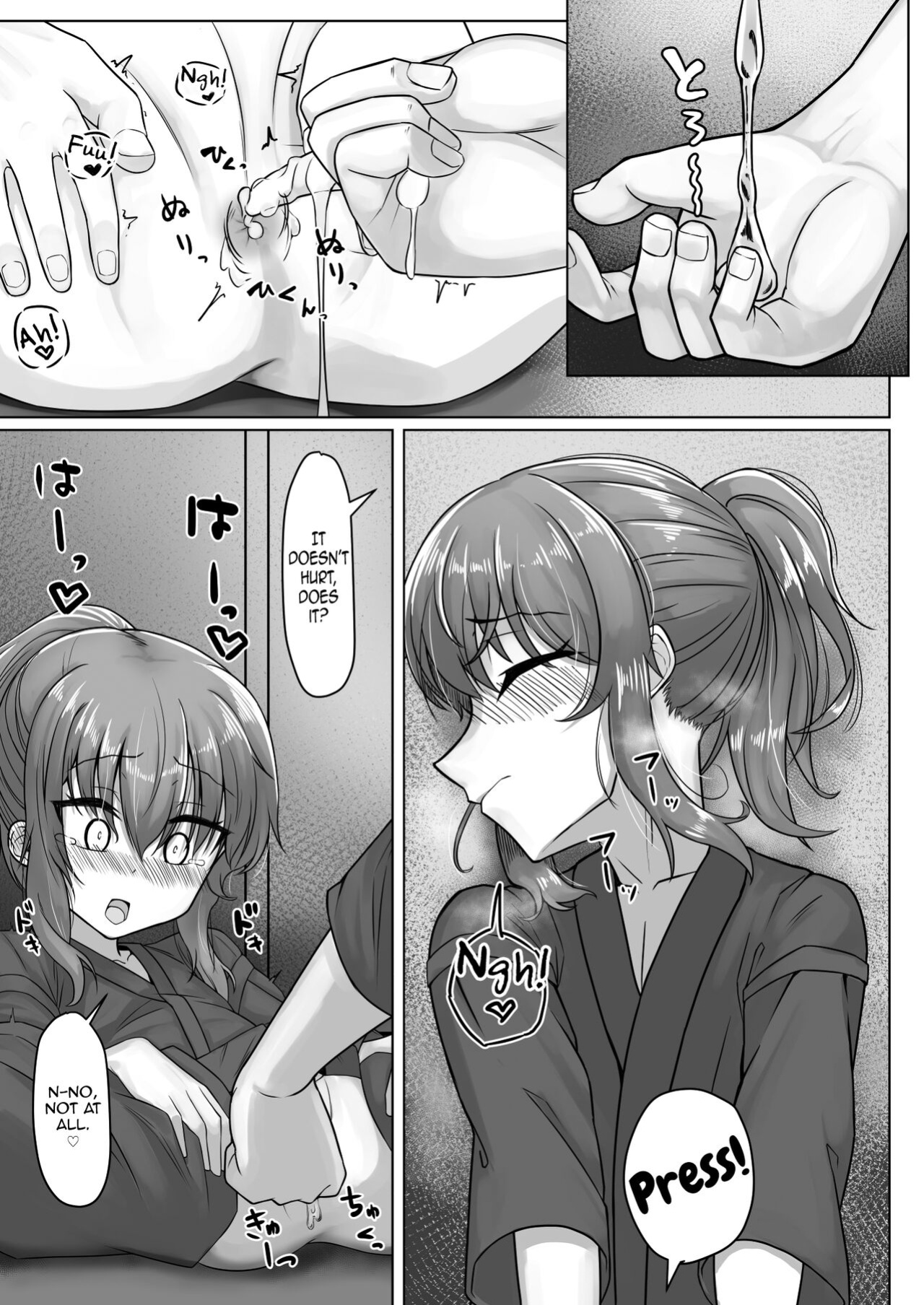 [Youkandou (Youkan)] Kendougi-chan (♂) to. [mysterymeat3]