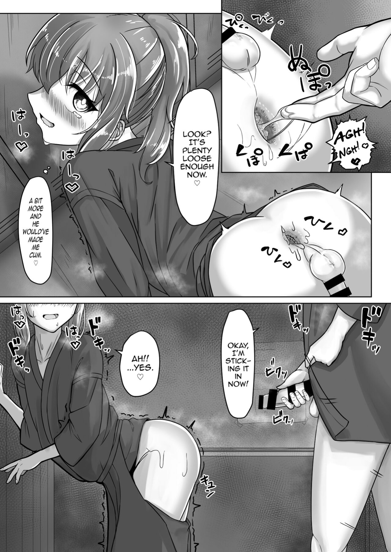 [Youkandou (Youkan)] Kendougi-chan (♂) to. [mysterymeat3]