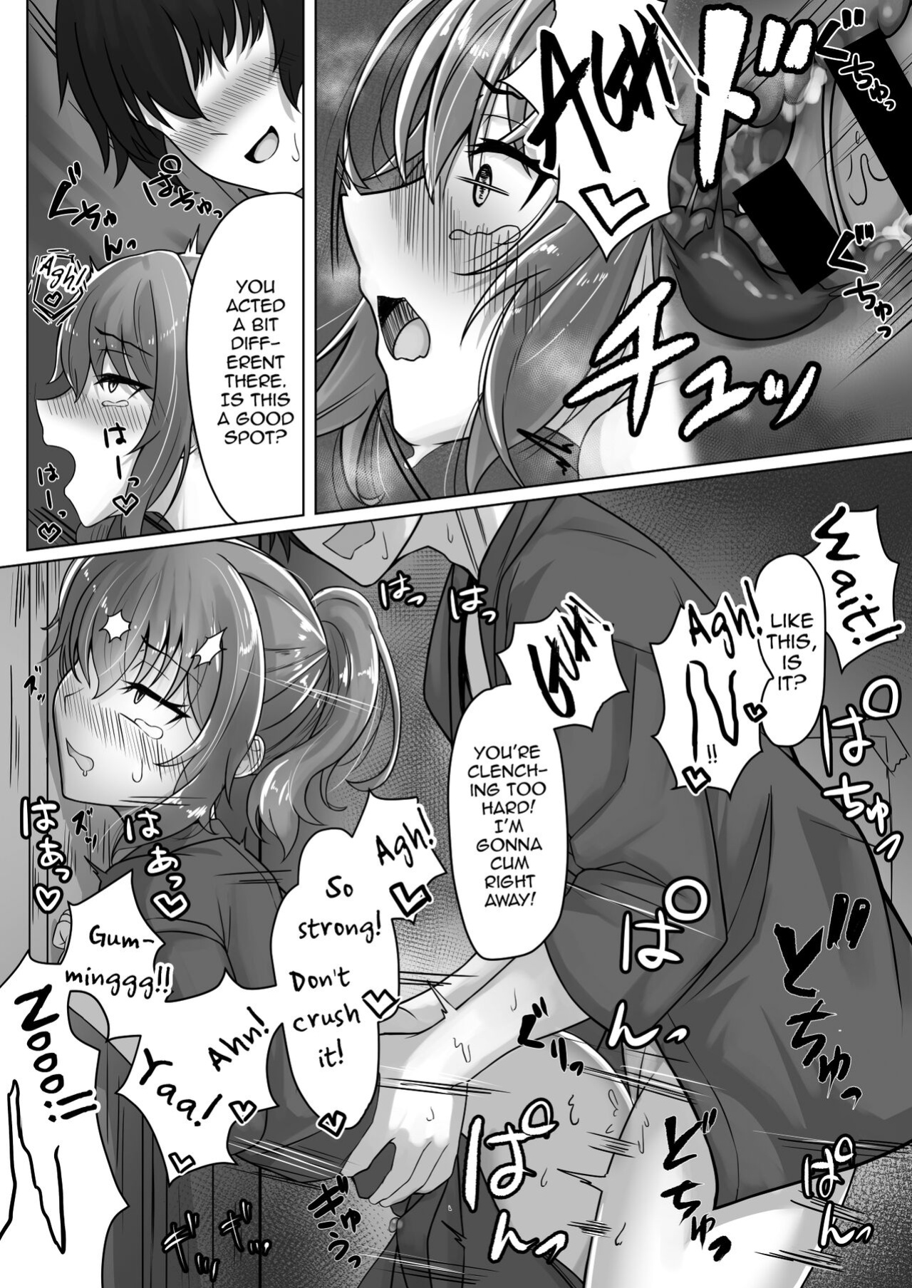 [Youkandou (Youkan)] Kendougi-chan (♂) to. [mysterymeat3]