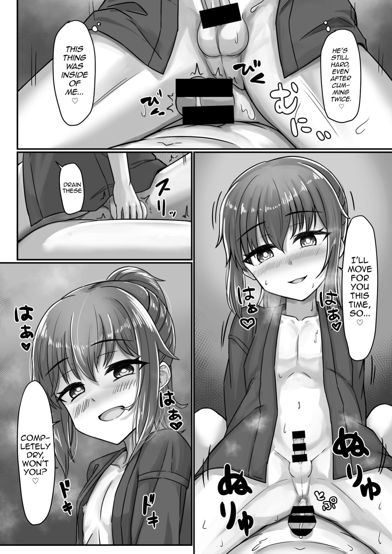 [Youkandou (Youkan)] Kendougi-chan (♂) to. [mysterymeat3]